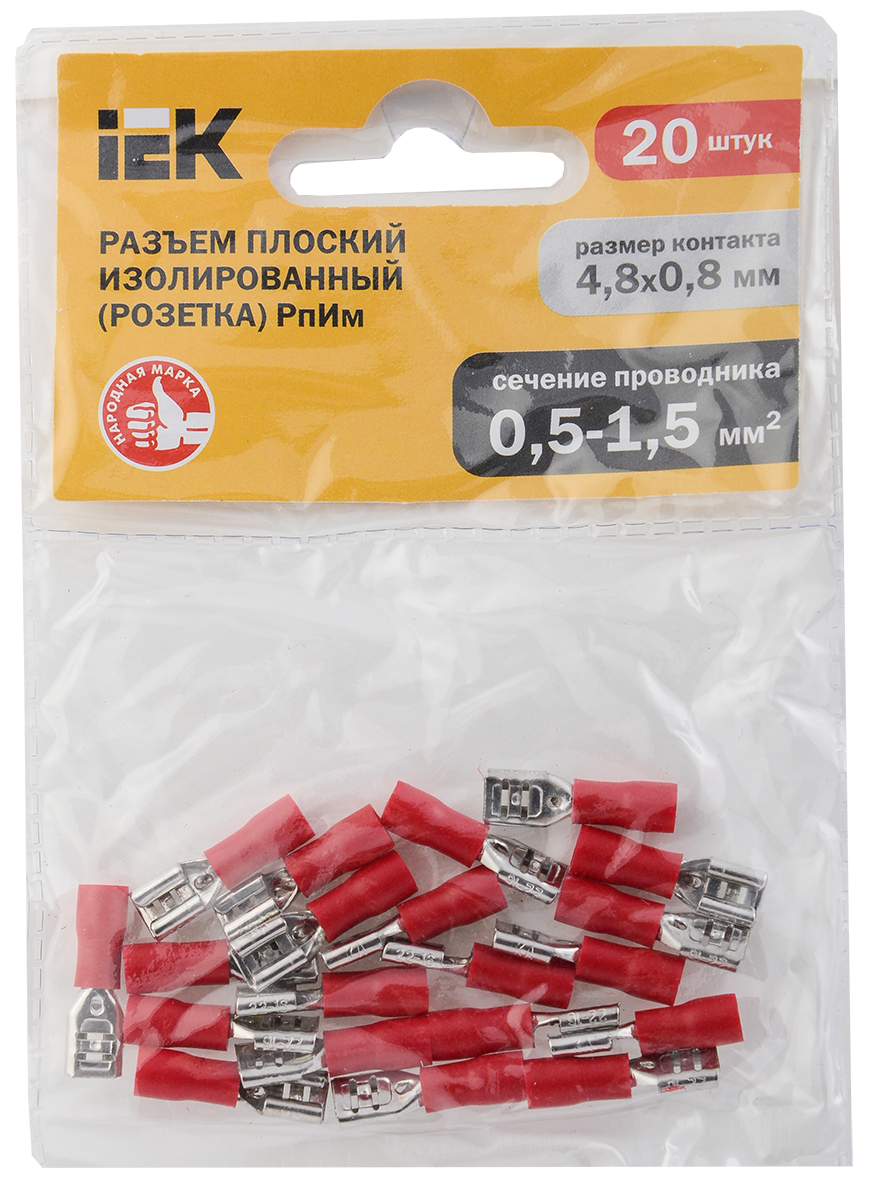 Разъем РпИм 1,25-5-0,8 плоский (20шт/упак) IEK