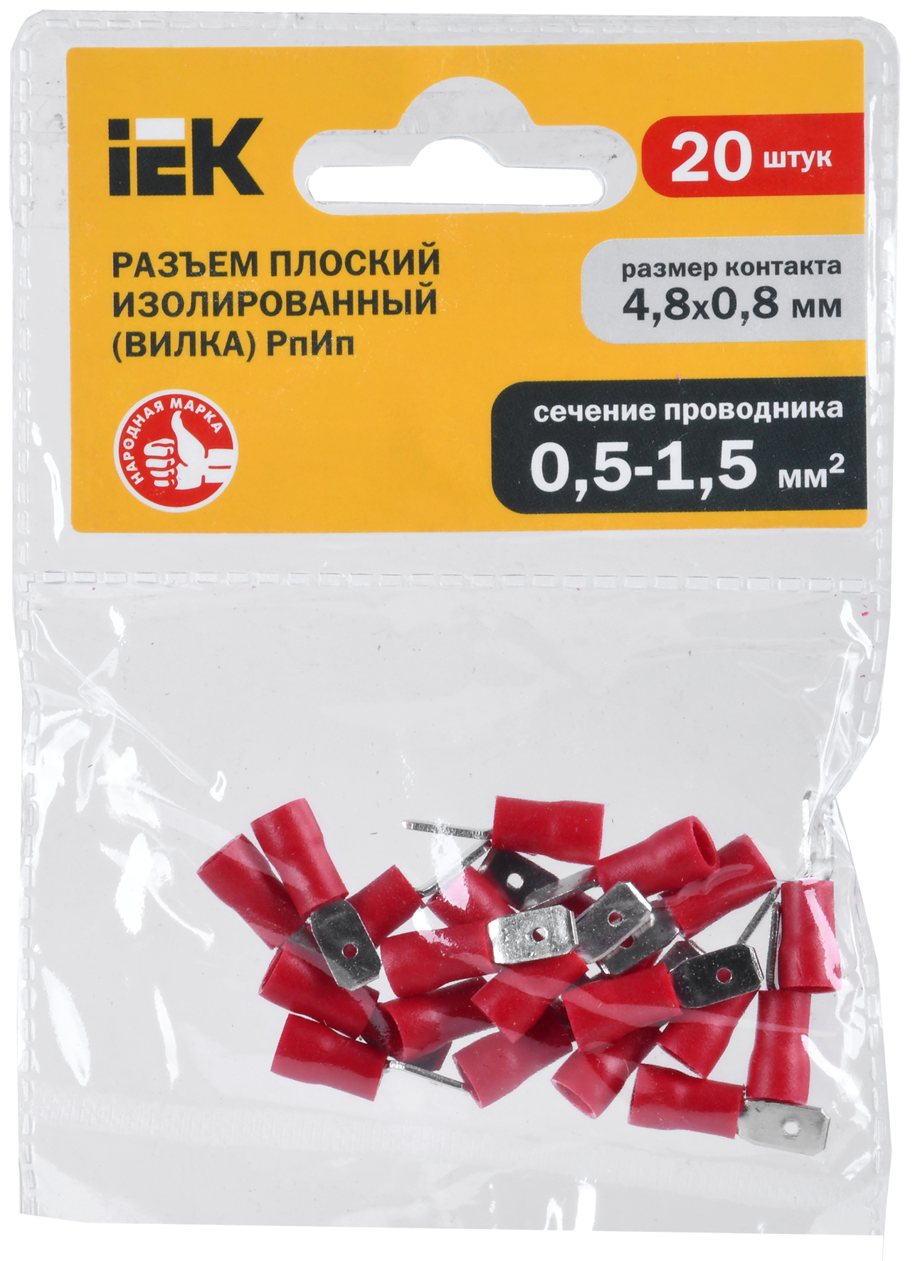 Разъем РпИп 1,25-5-0,8 плоский (20шт/упак) IEK