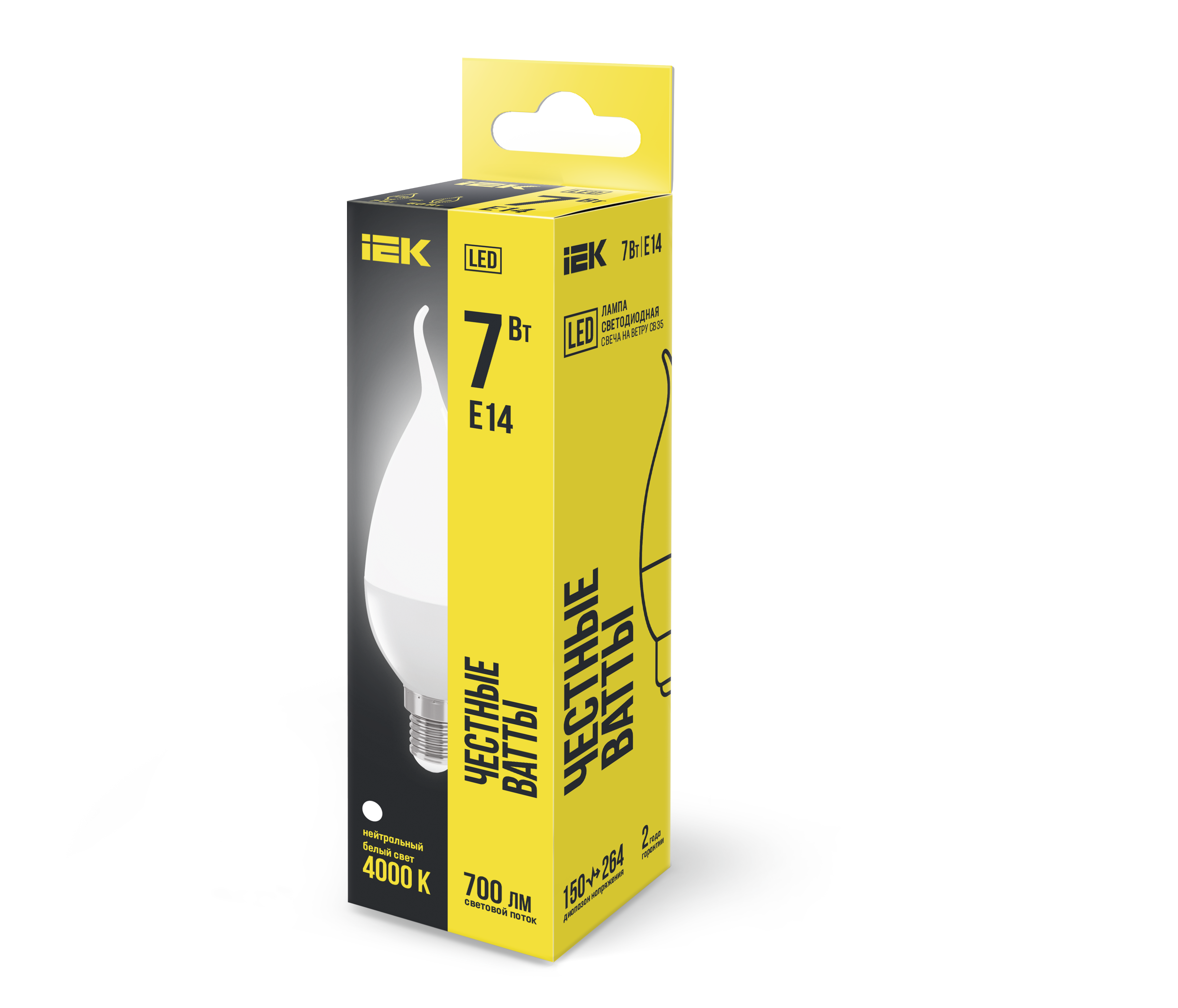Лампа светодиодная CB35 свеча на ветру 7Вт 230В 4000К E14 IEK