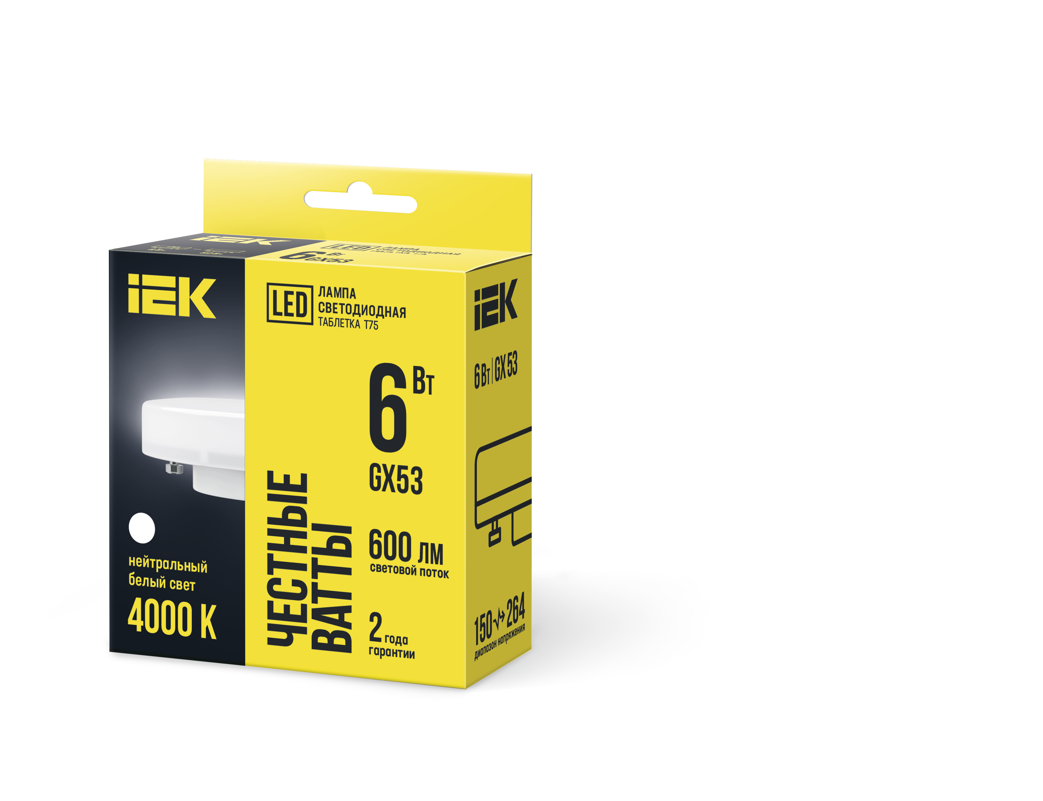 Лампа светодиодная T75 таблетка 6Вт 230В 4000К GX53 IEK