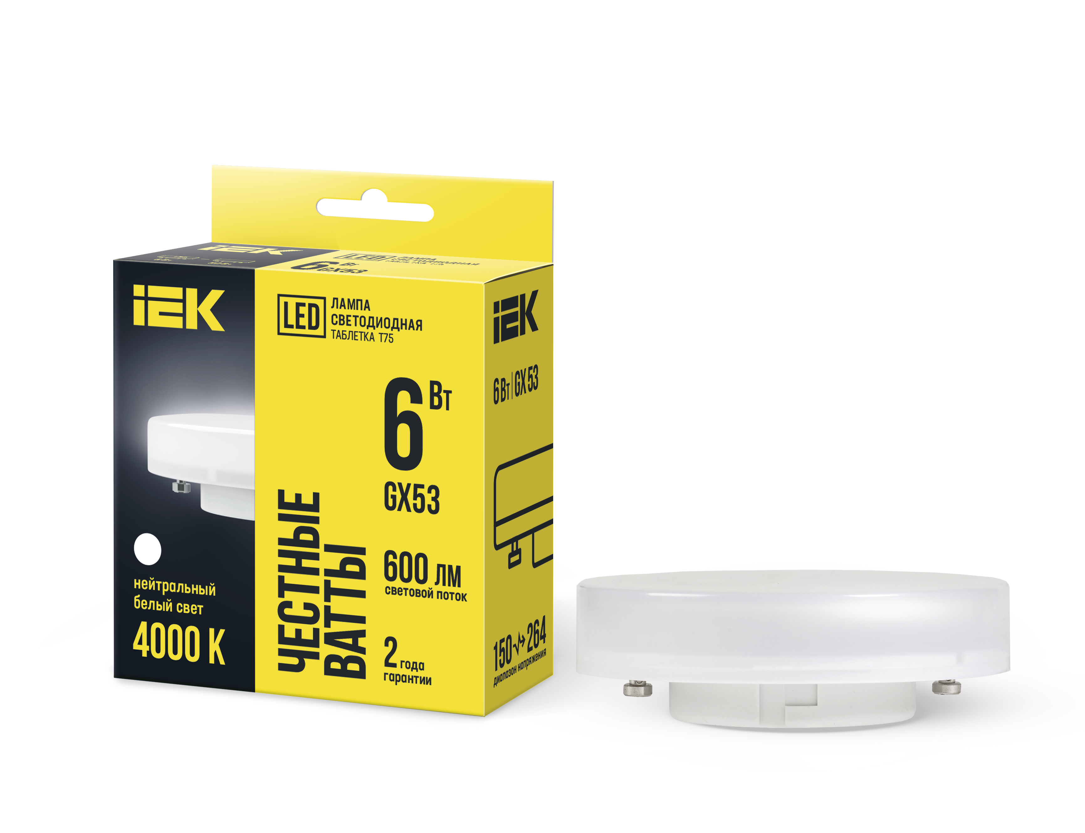 Лампа светодиодная T75 таблетка 6Вт 230В 4000К GX53 IEK