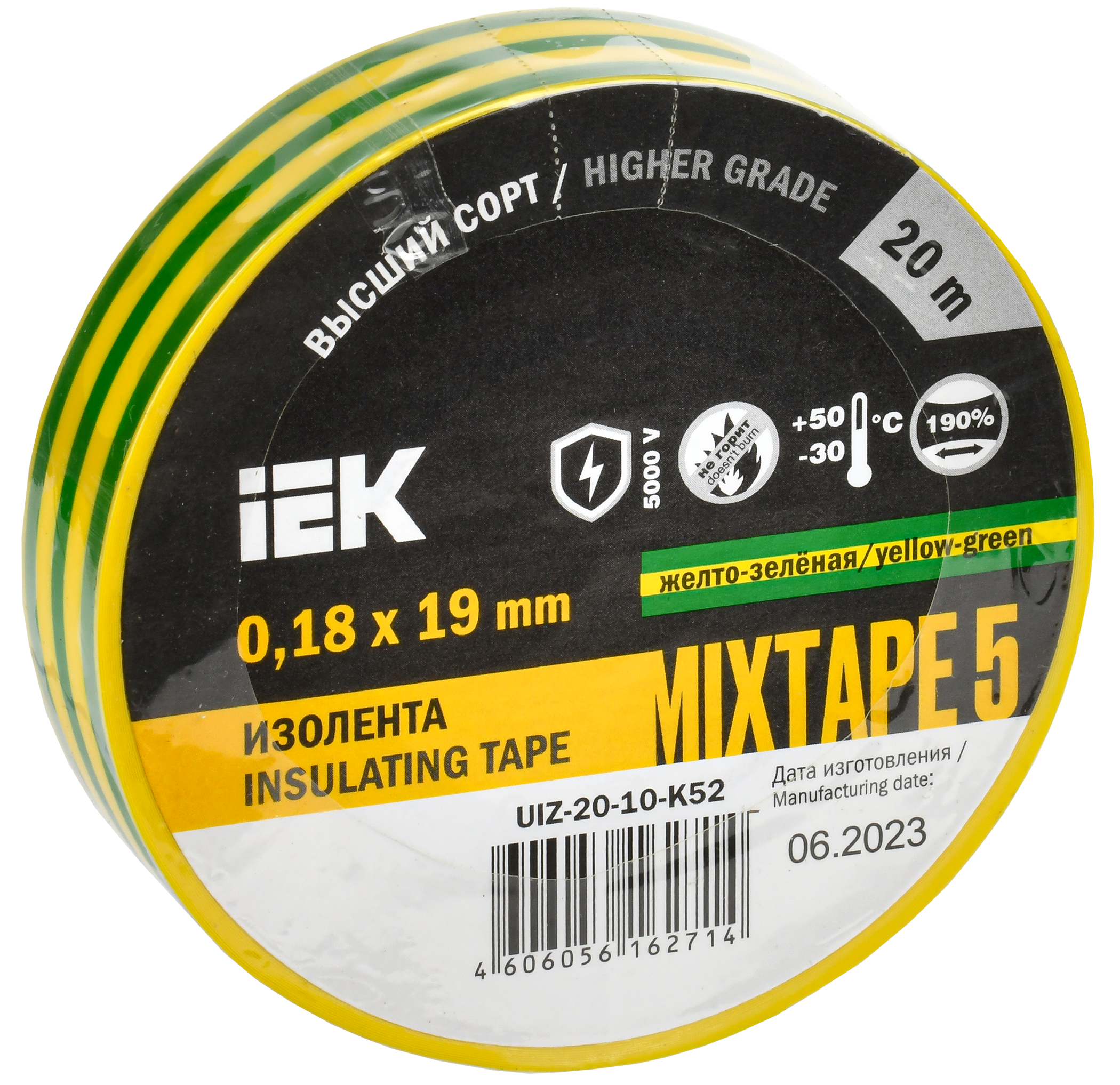 MIXTAPE 5 Изолента 0,18х19мм желто-зеленая 20м IEK