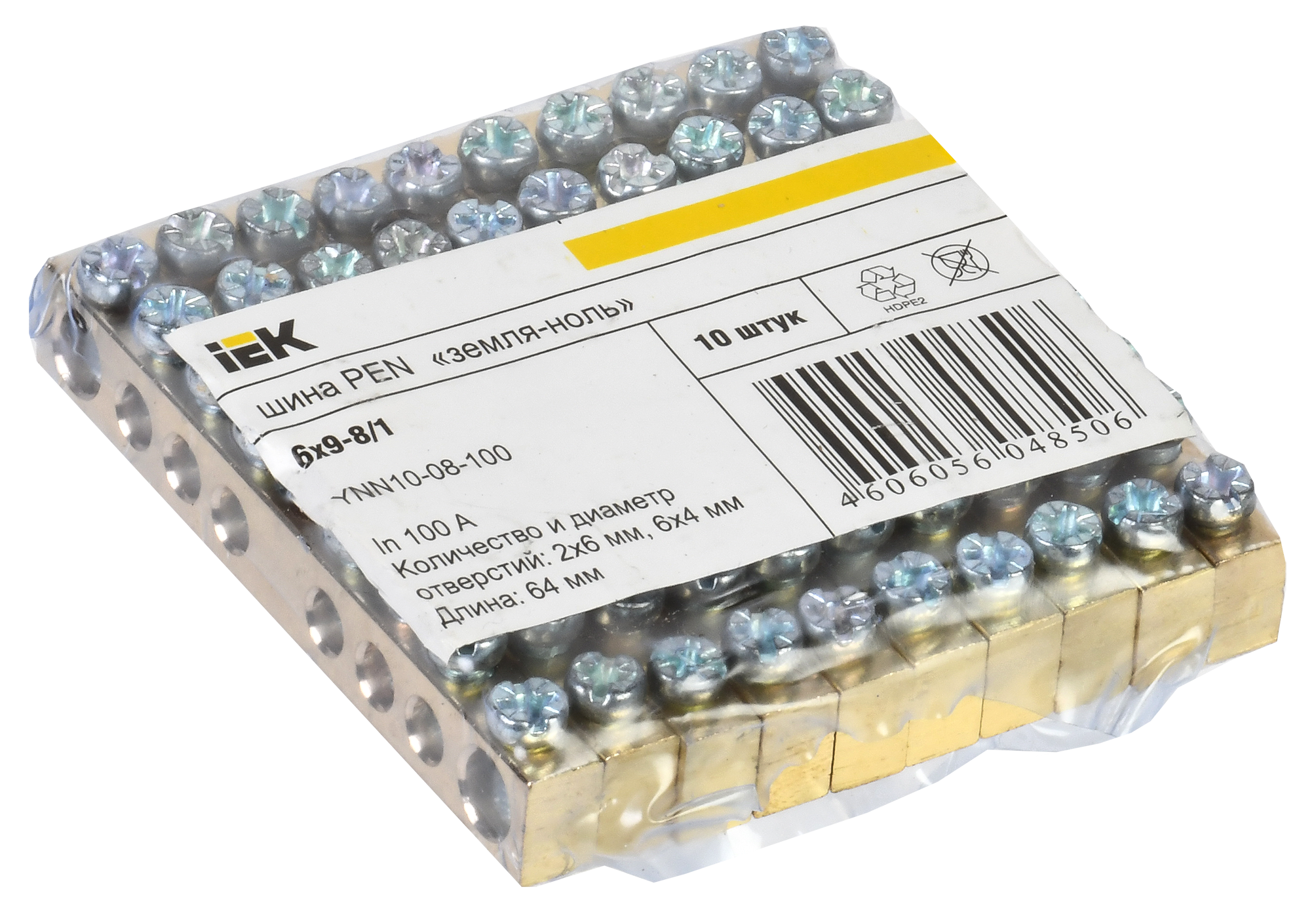 Шина PEN "земля-ноль" 6х9мм 8/1 (8групп/крепеж по центру) IEK
