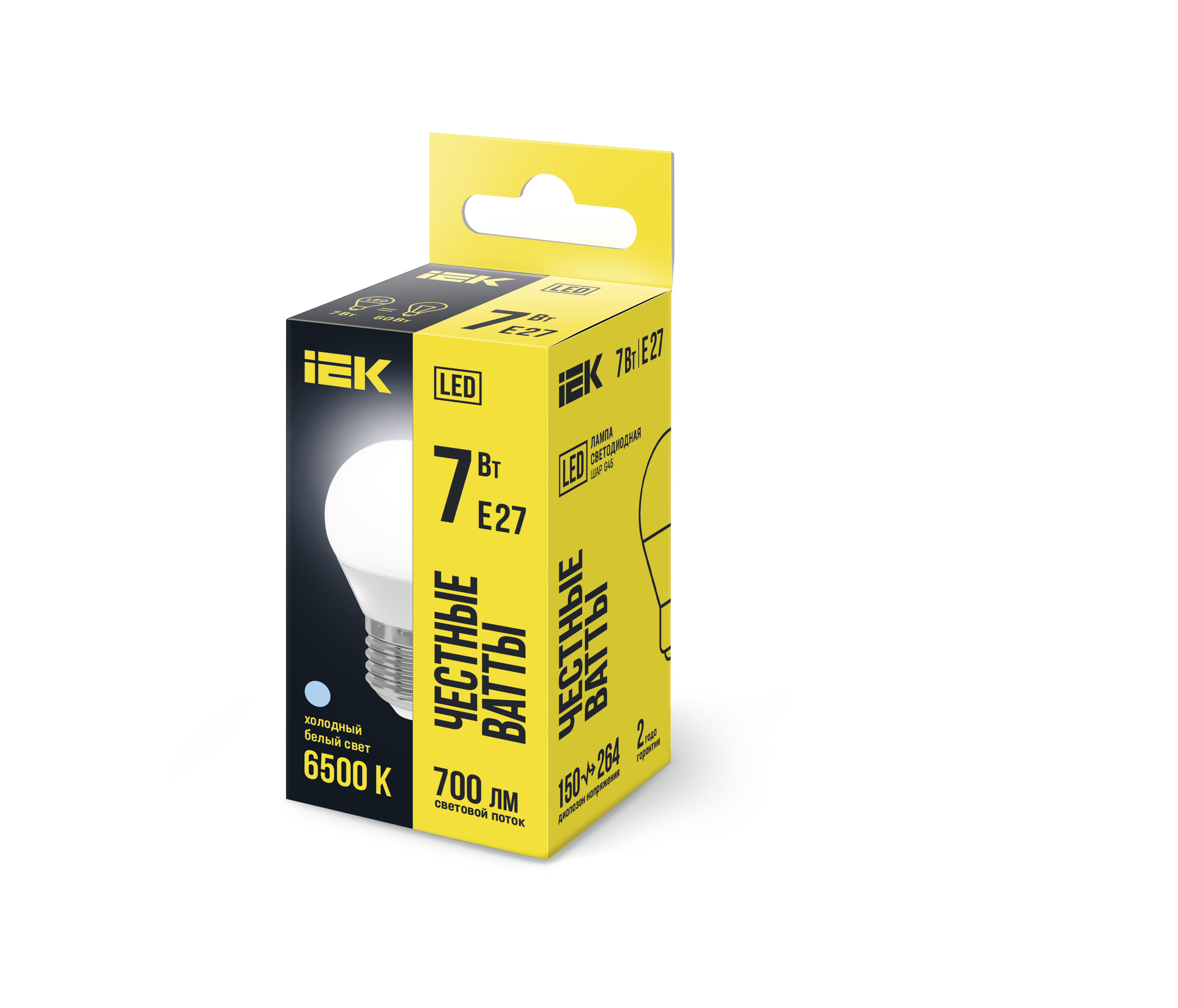 Лампа светодиодная G45 шар 7Вт 230В 6500К E27 IEK