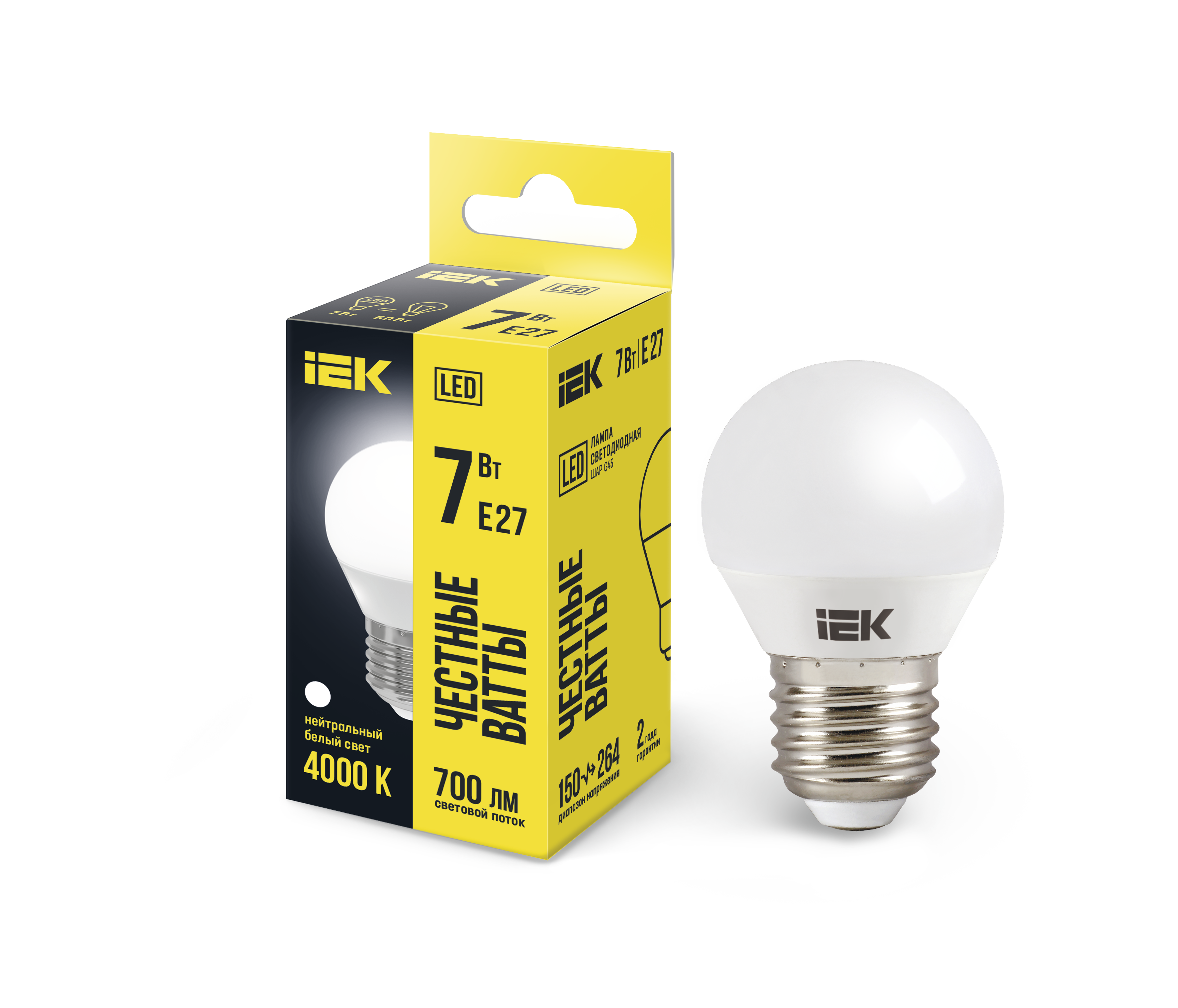 Лампа светодиодная G45 шар 7Вт 230В 4000К E27 IEK
