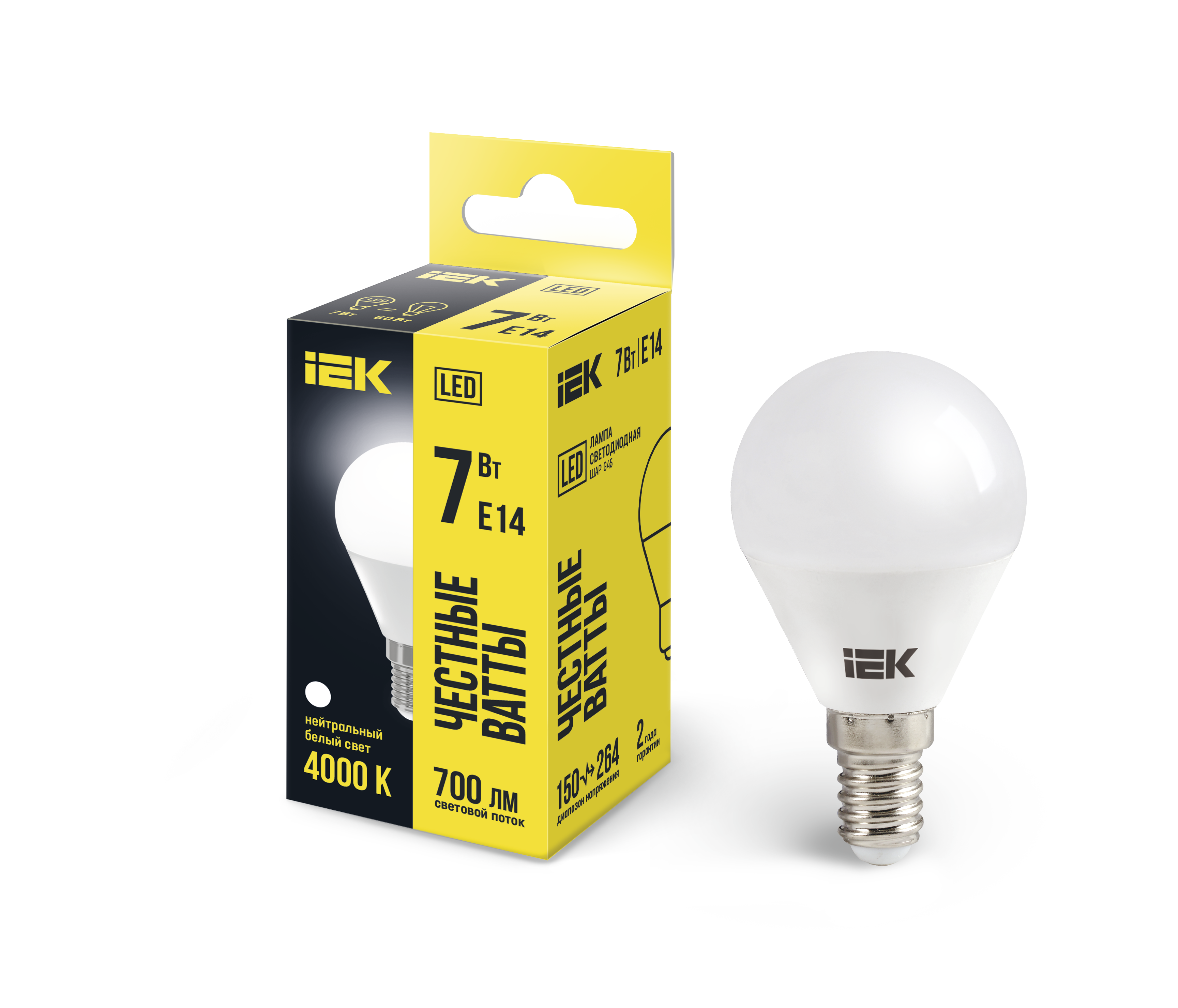 Лампа светодиодная G45 шар 7Вт 230В 4000К E14 IEK