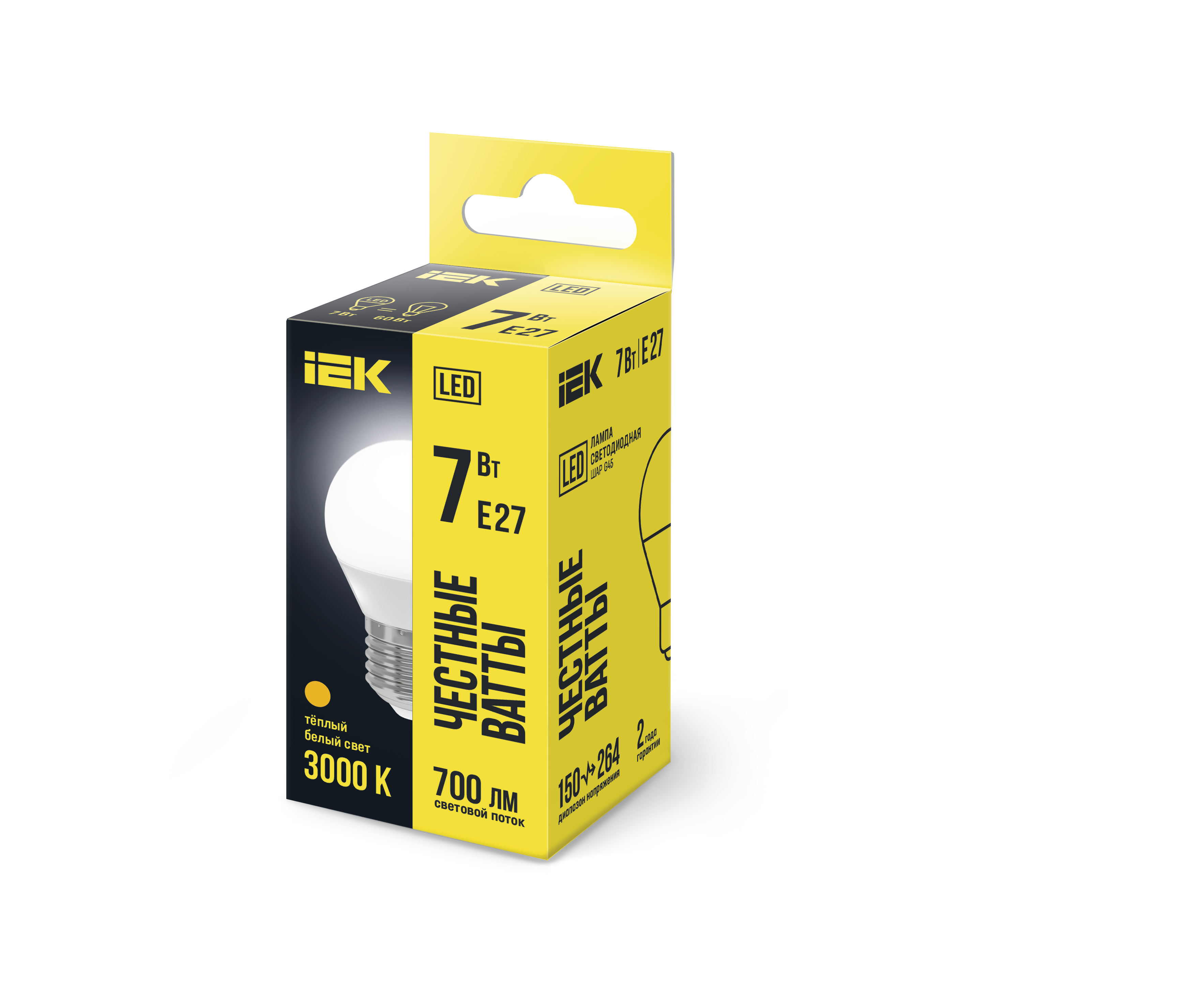 Лампа светодиодная G45 шар 7Вт 230В 3000К E27 IEK