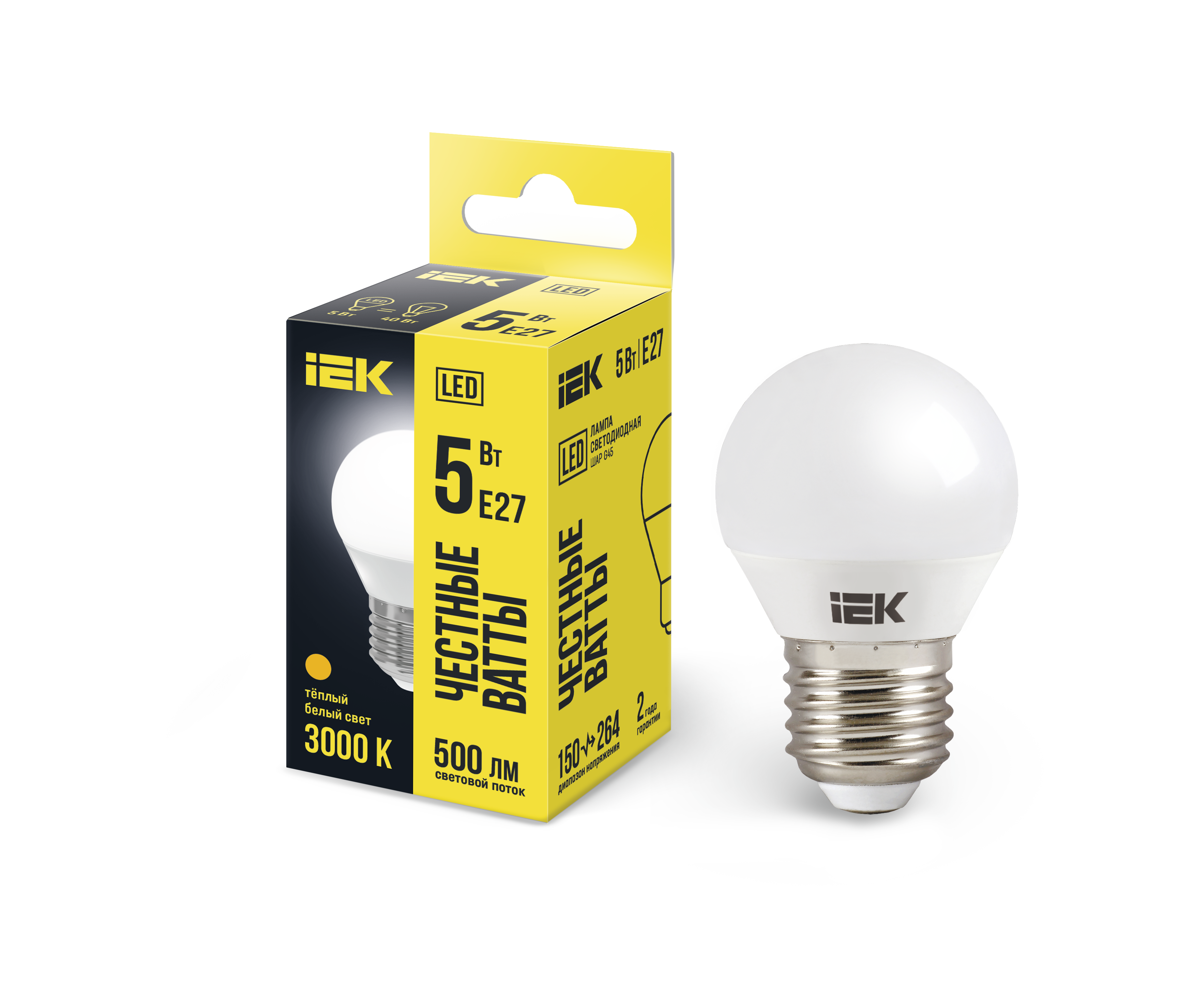 Лампа светодиодная G45 шар 5Вт 230В 3000К E27 IEK