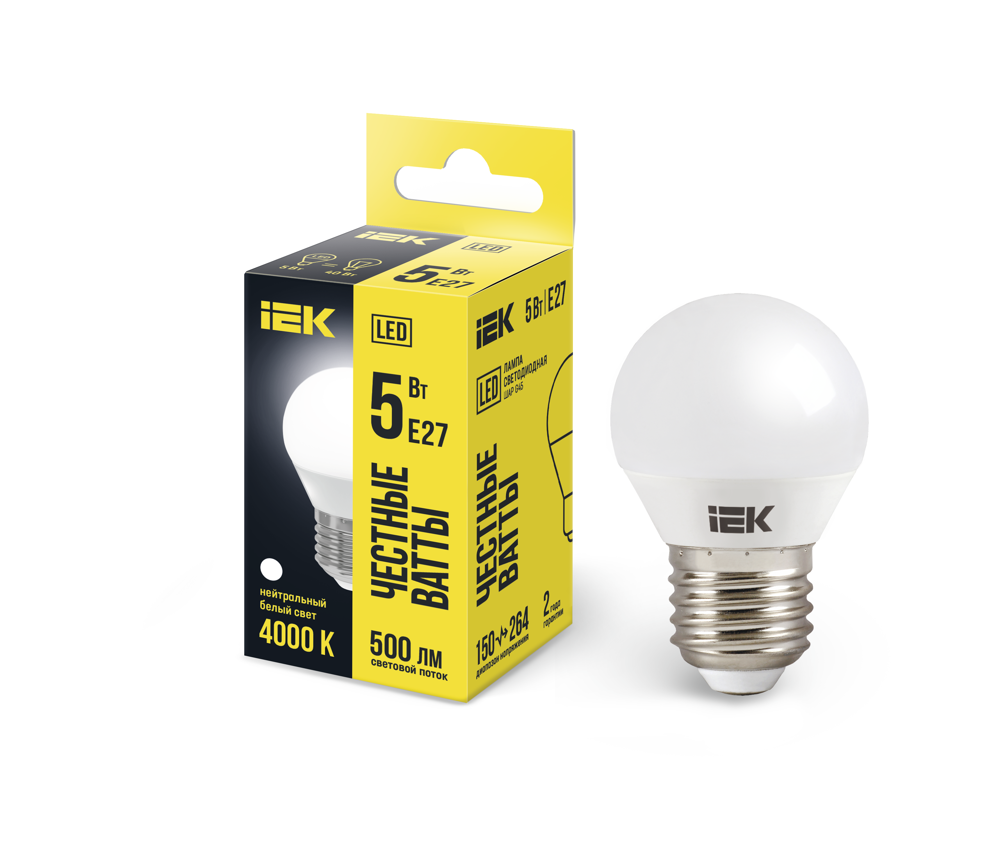 Лампа светодиодная G45 шар 5Вт 230В 4000К E27 IEK