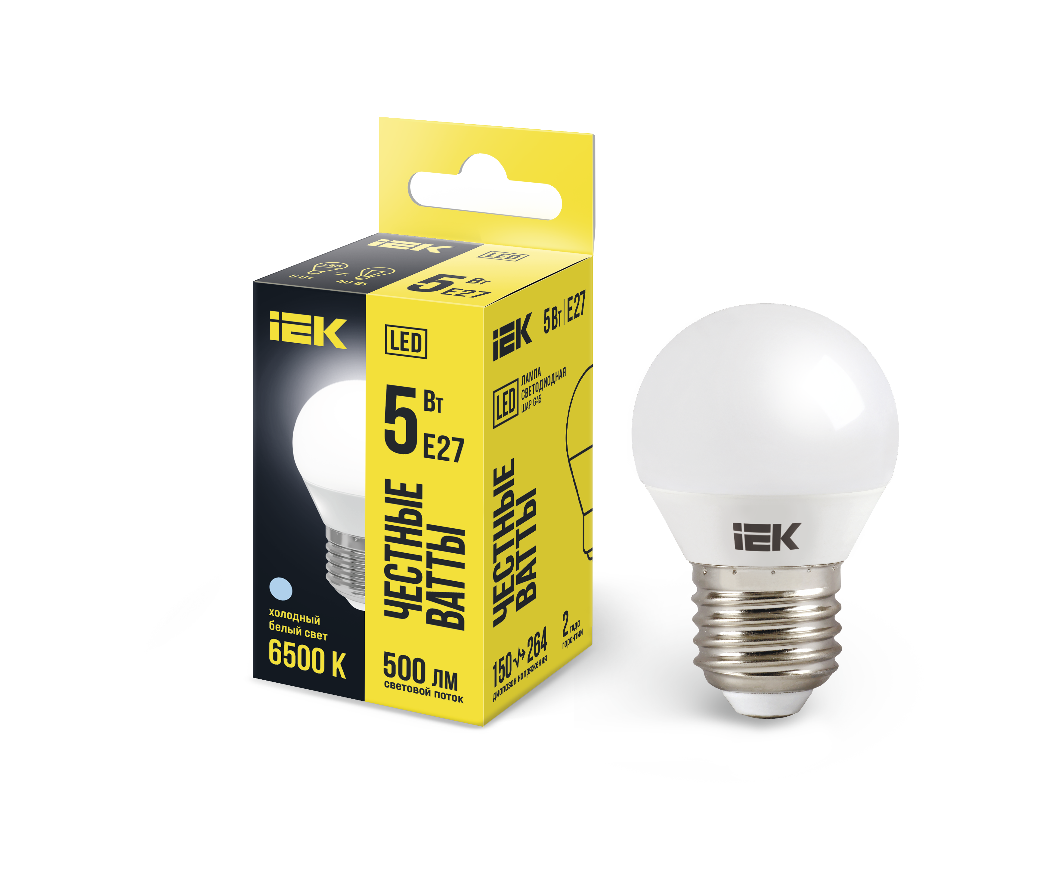 Лампа светодиодная G45 шар 5Вт 230В 6500К E27 IEK