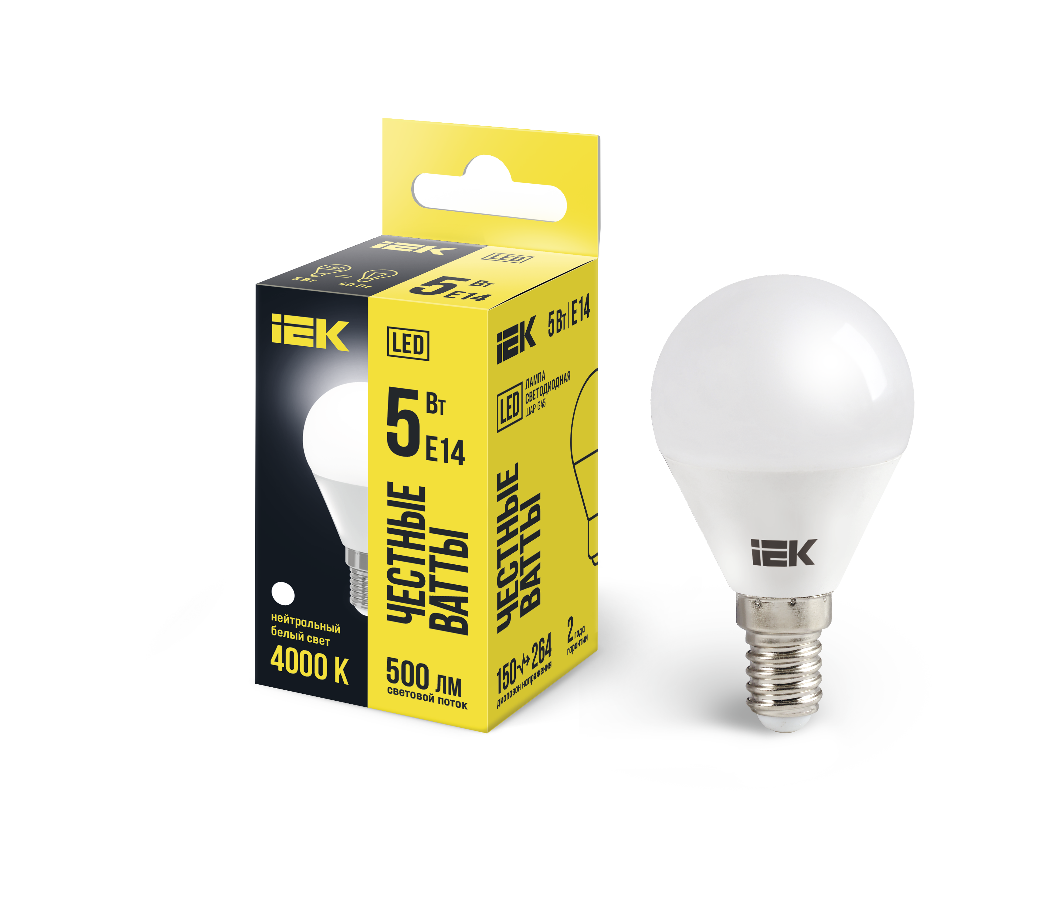 Лампа светодиодная G45 шар 5Вт 230В 4000К E14 IEK