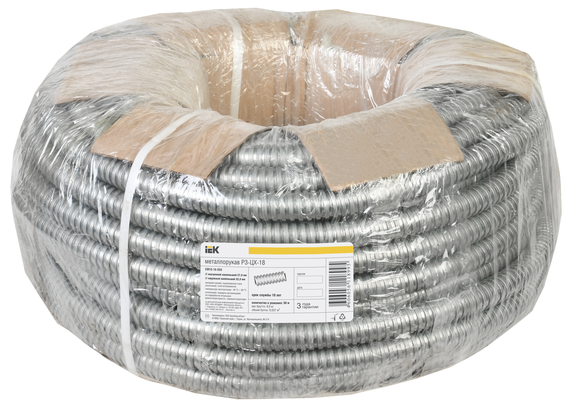 Металлорукав Р3-ЦХ-18 (50м) IEK