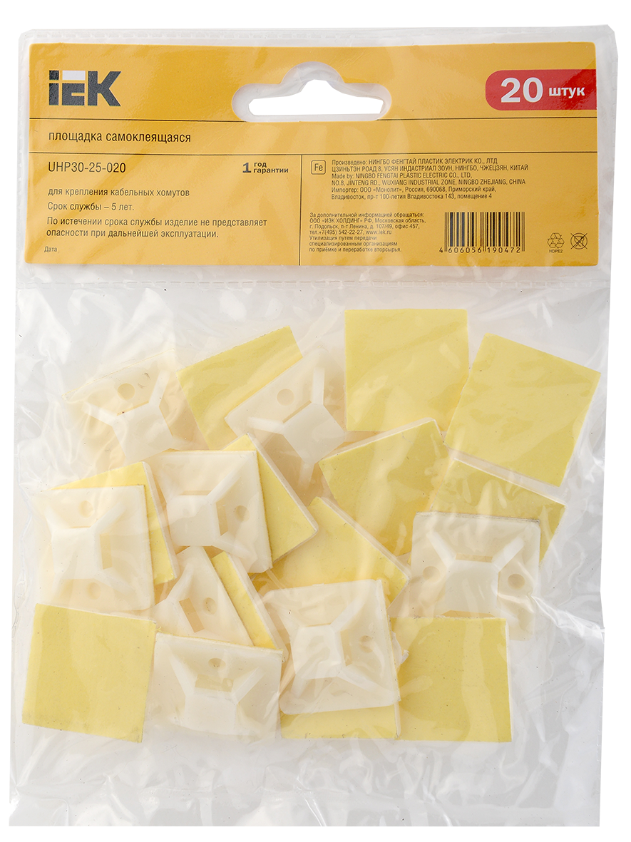 Площадка самоклеящаяся 25х25 белая под хомуты (20шт) IEK