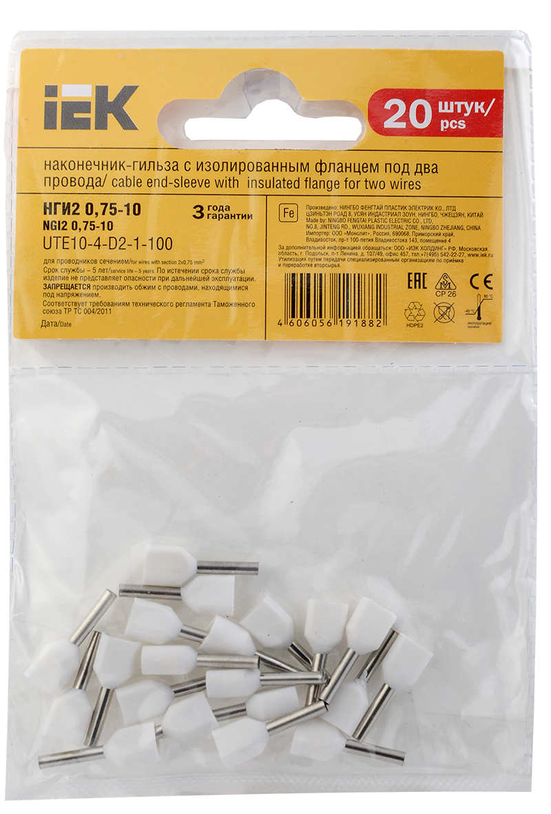 Наконечник НШВИ(2) 0,75-10 белый (20шт/упак) IEK