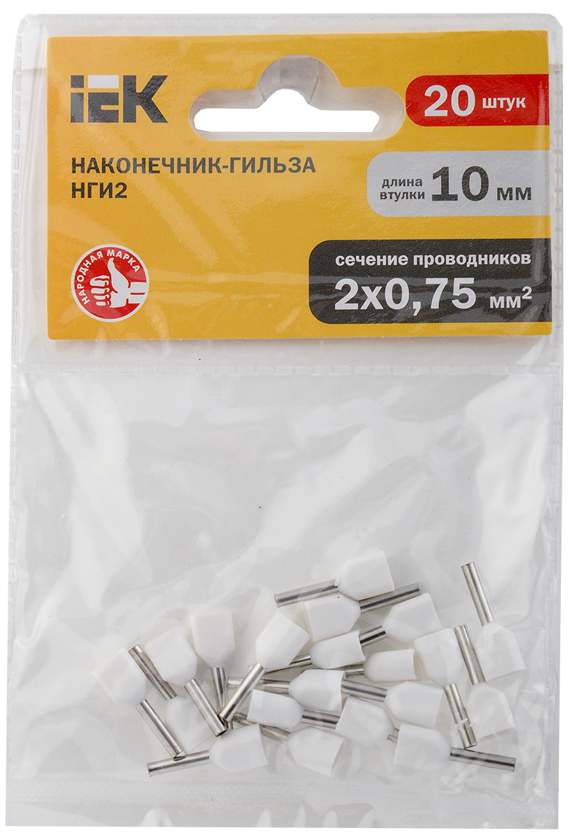 Наконечник НШВИ(2) 0,75-10 белый (20шт/упак) IEK