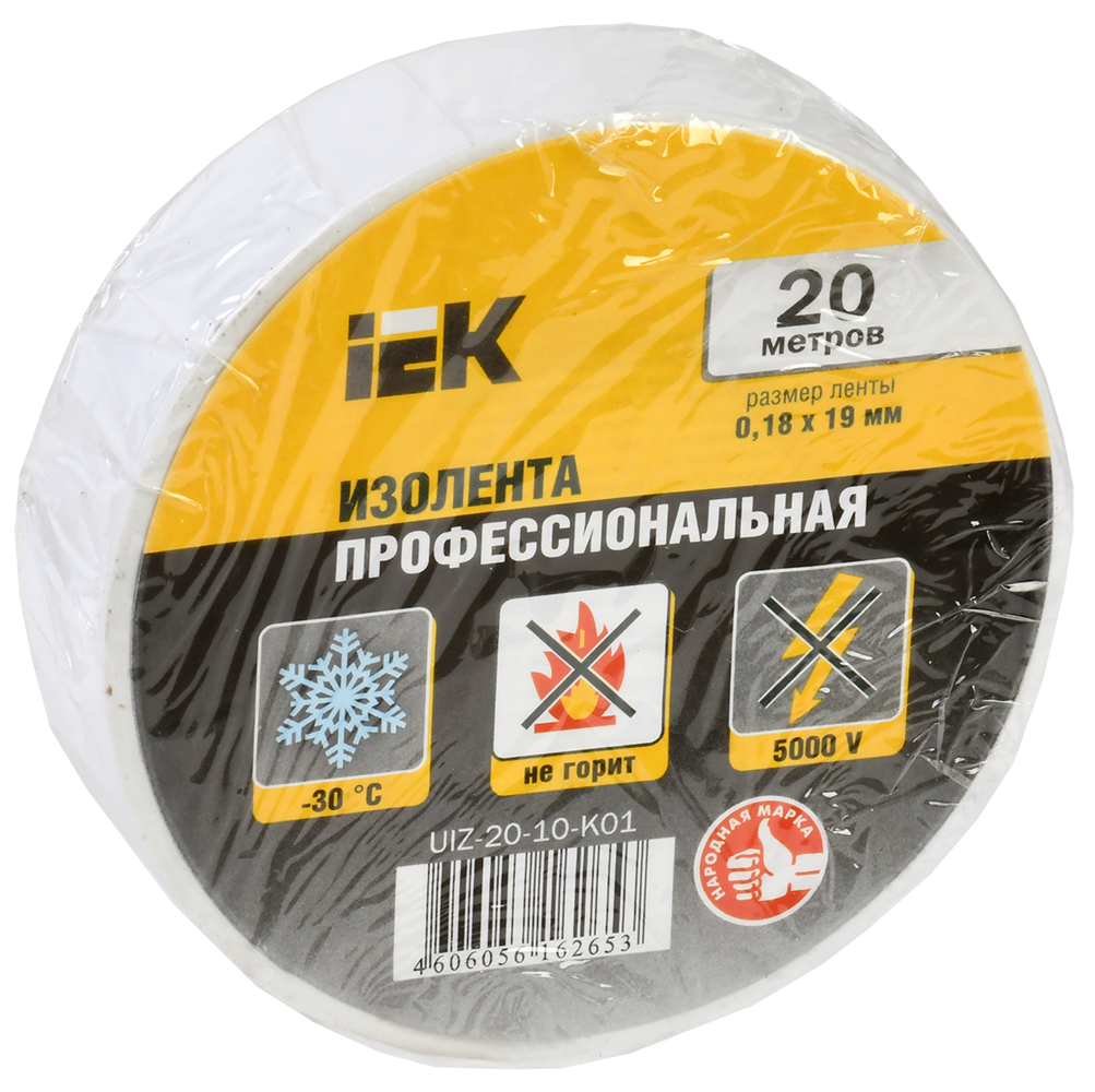 MIXTAPE 5 Изолента 0,18х19мм белая 20м IEK