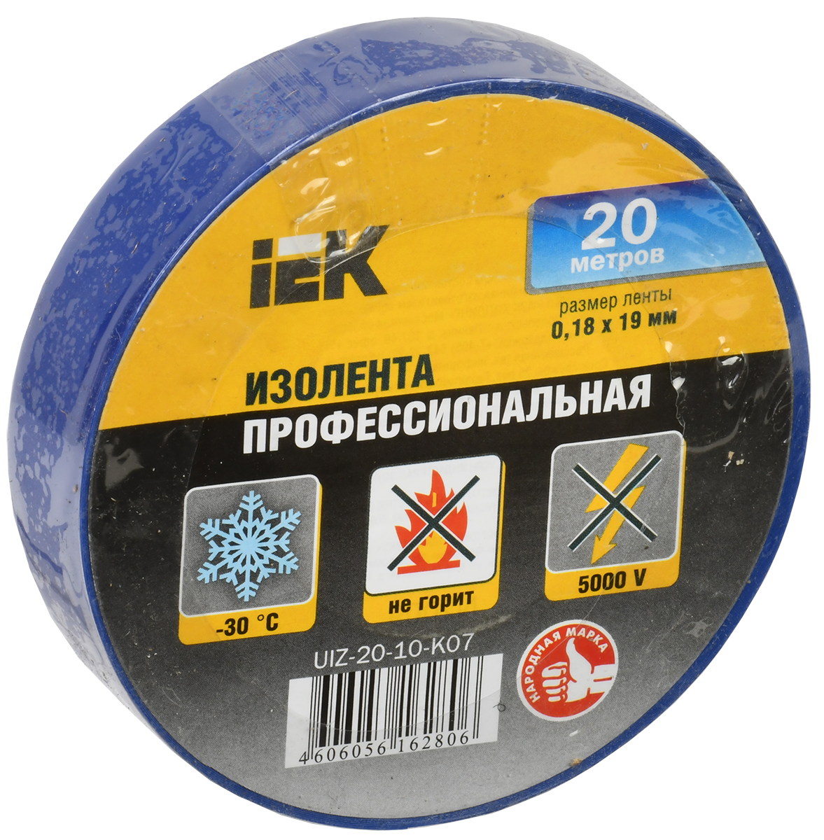 MIXTAPE 5 Изолента 0,18х19мм синяя 20м IEK