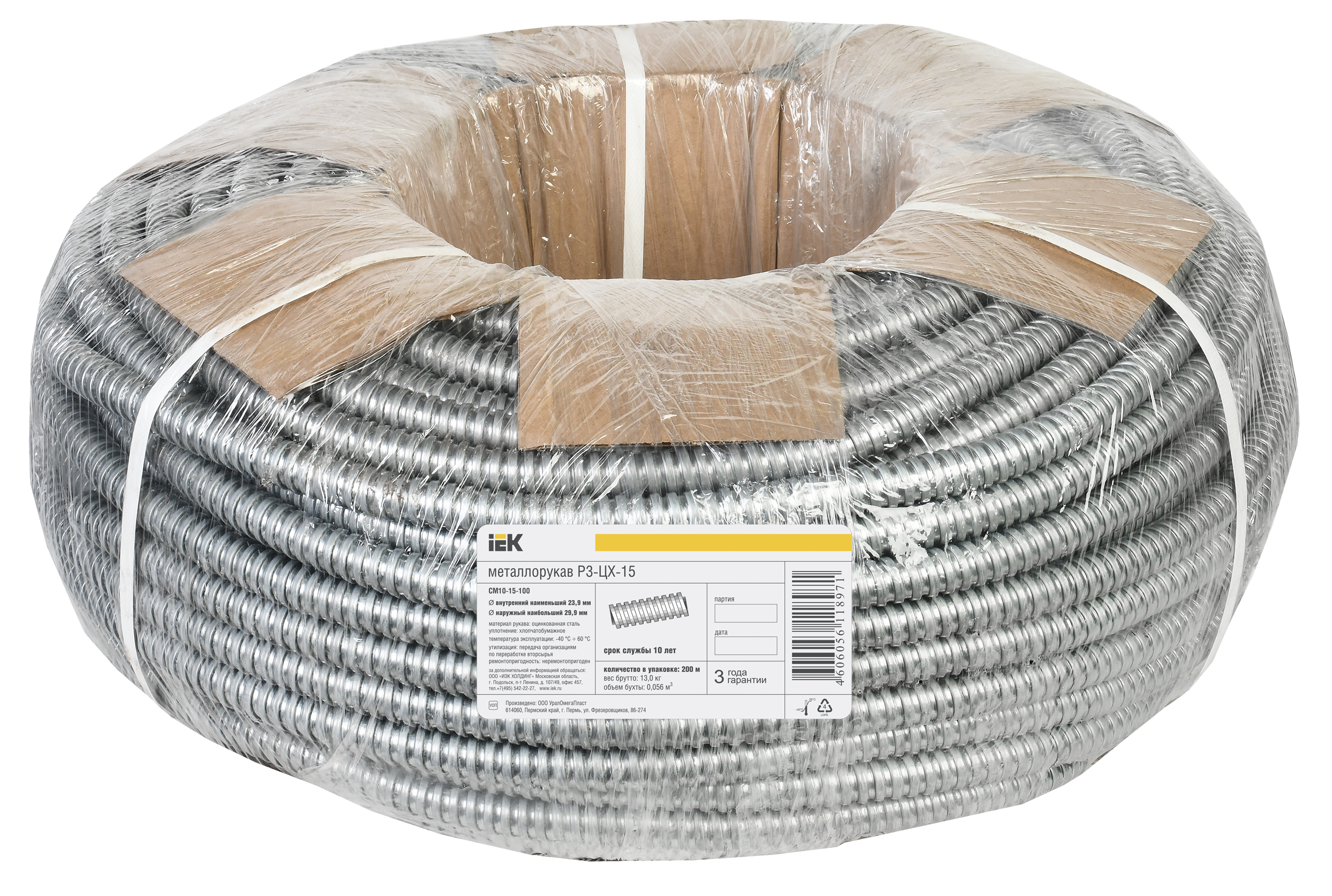 Металлорукав Р3-ЦХ-15 (100м) IEK