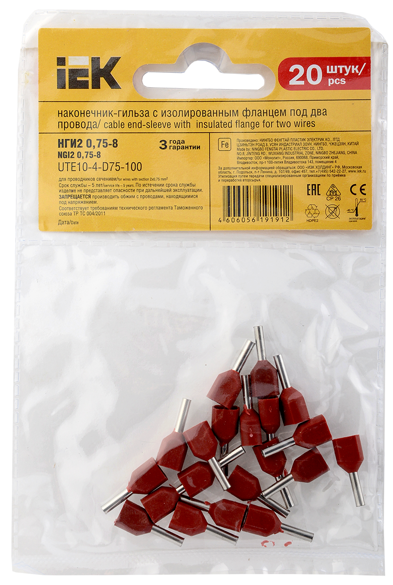 Наконечник НШВИ(2) 0,75-8 темно-красный (20шт/упак) IEK