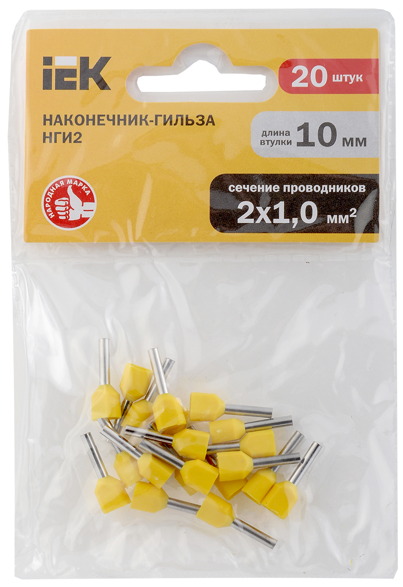 Наконечник НШВИ(2) 1,0-10 желтый (20шт/упак) IEK