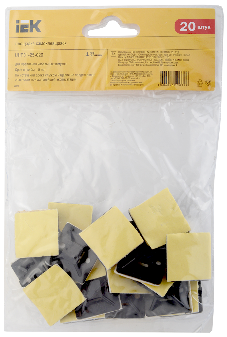 Площадка самоклеящаяся 25х25 черная под хомуты (20шт) IEK