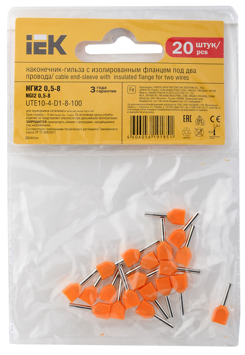 Наконечник НШВИ(2) 0,5-8 оранжевый (20шт/упак) IEK