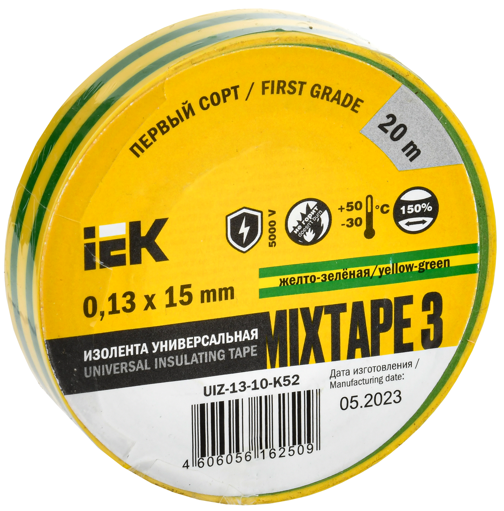 MIXTAPE 3 Изолента 0,13х15мм желто-зеленая 20м IEK