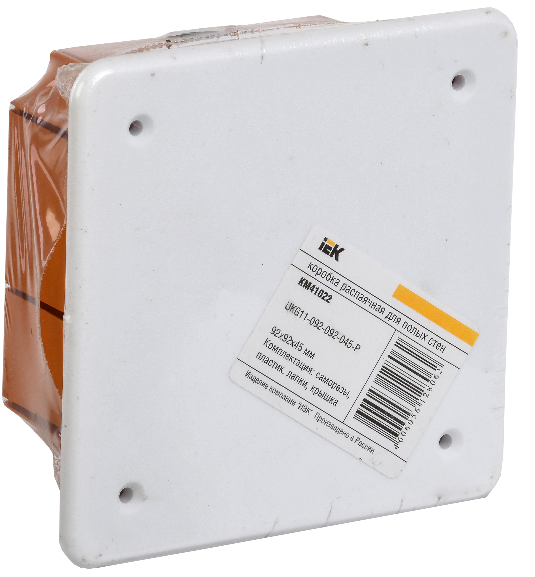 Коробка распаячная КМ41022 для полых стен безгалогенная (HF) 92х92х45мм с саморезами металлическими лапками и крышкой IEK