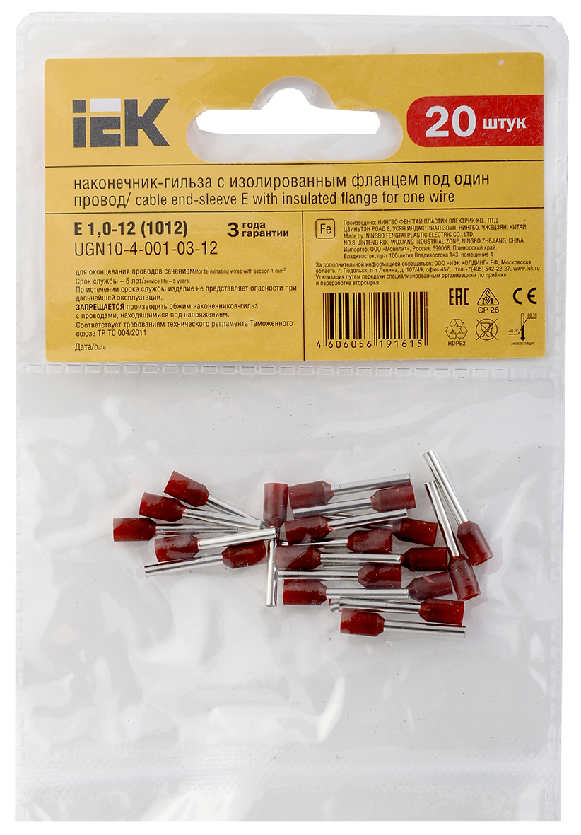Наконечник НШВИ 1,0-12 темно-красный (20шт/упак) IEK