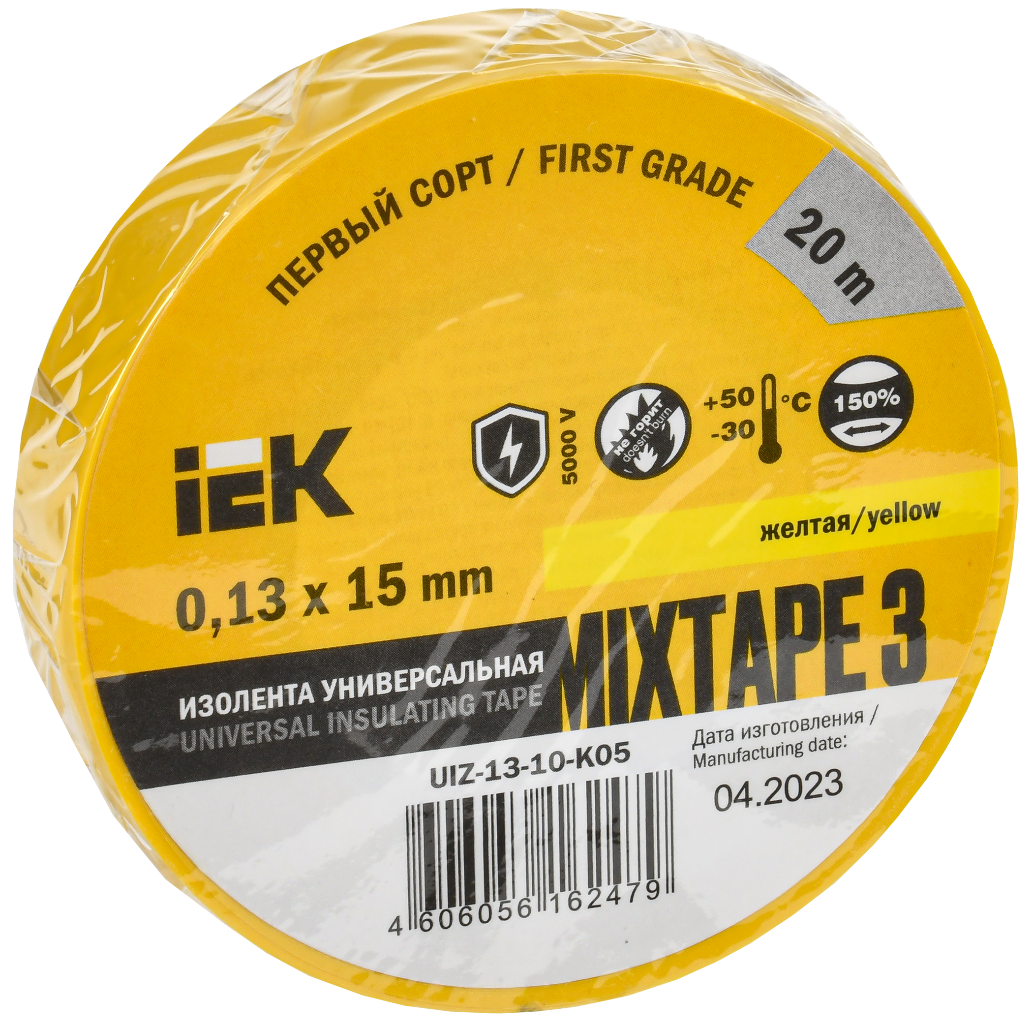 MIXTAPE 3 Изолента 0,13х15мм желтая 20м IEK
