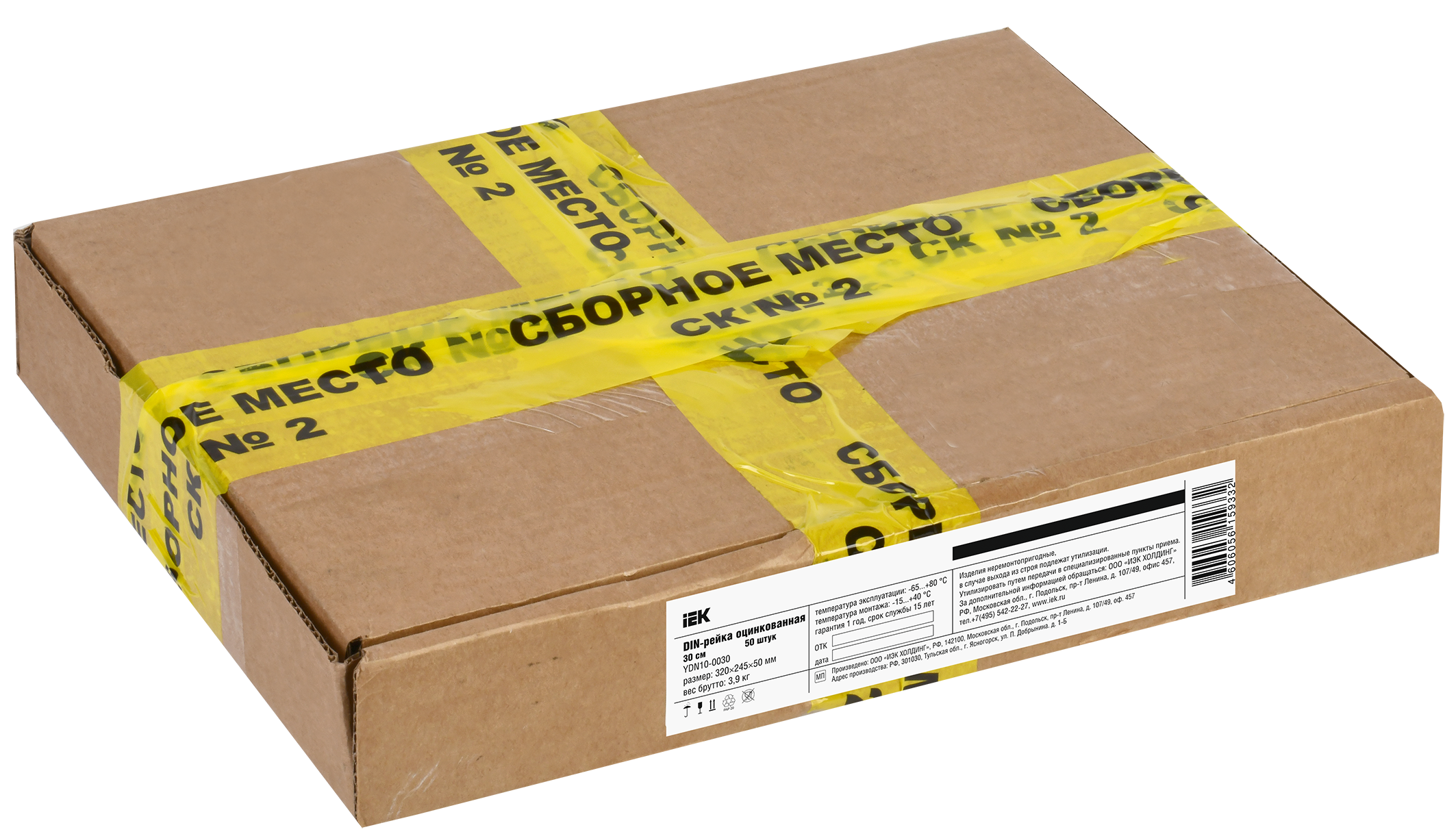 DIN-рейка (30см) оцинкованная IEK