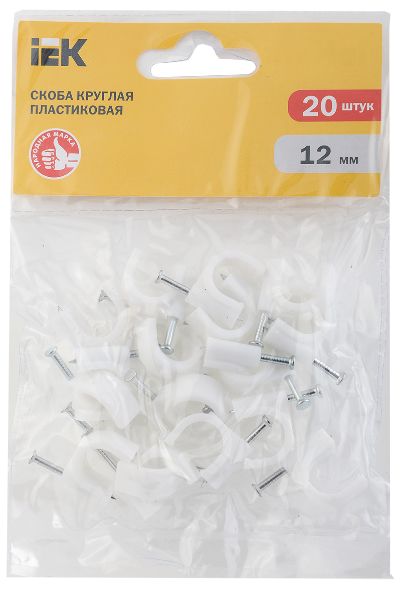Скоба 12мм круглая пластиковая (20шт) IEK