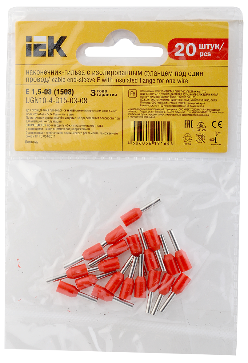 Наконечник НШВИ 1,5-8 красный (20шт/упак) IEK
