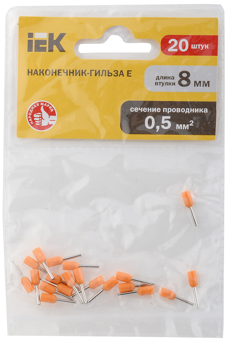 Наконечник НШВИ 0,5-8 оранжевый (20шт/упак) IEK