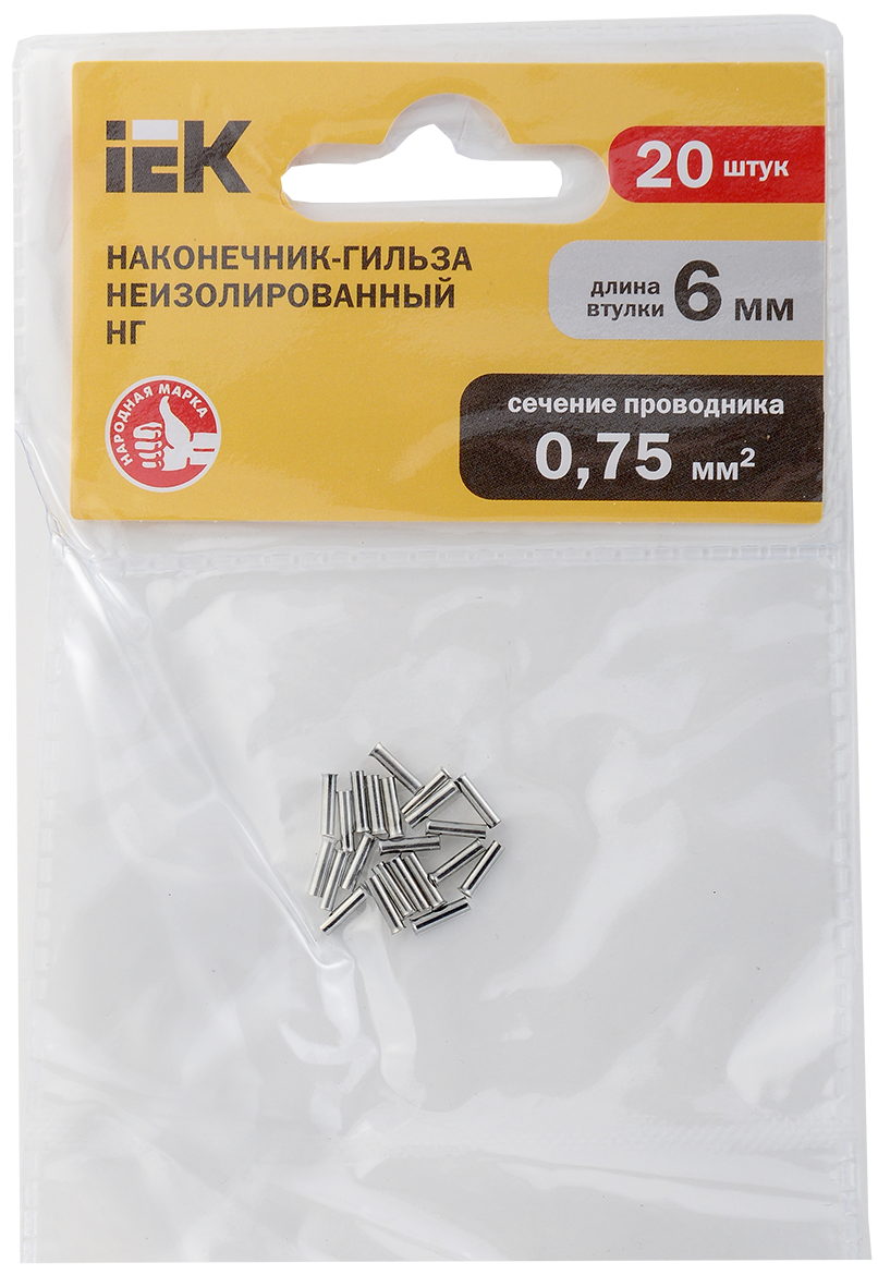 Наконечник НШВ 0,75-6 (20шт/упак) IEK