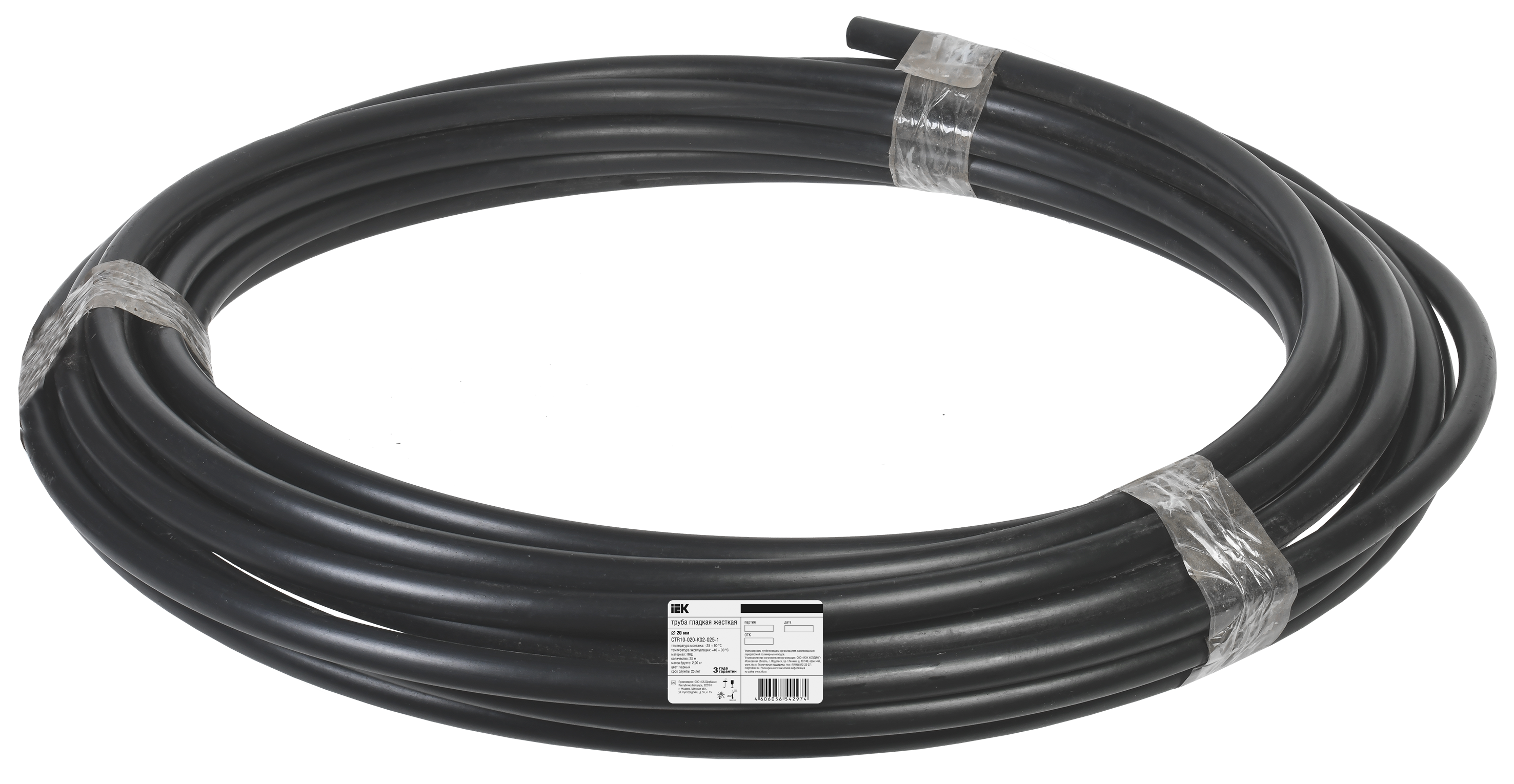 Труба гладкая жесткая тяжелая ПНД d=20мм черная (25м) IEK