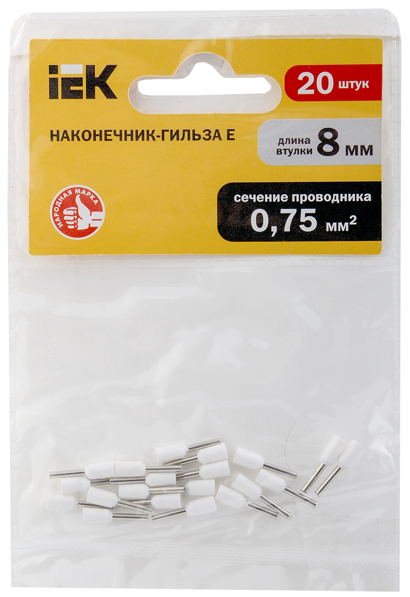 Наконечник НШВИ 0,75-8 белый (20шт/упак) IEK