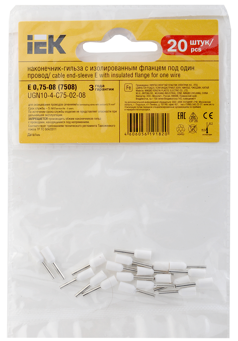 Наконечник НШВИ 0,75-8 белый (20шт/упак) IEK