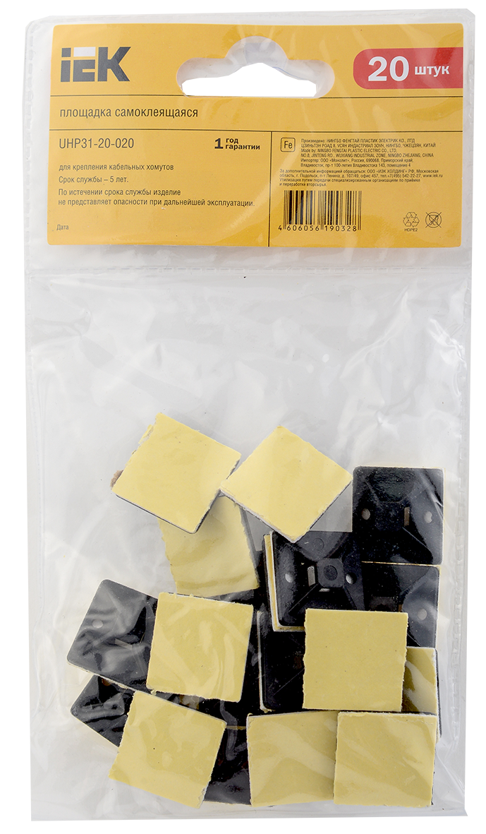 Площадка самоклеящаяся 20х20 черная под хомуты (20шт) IEK