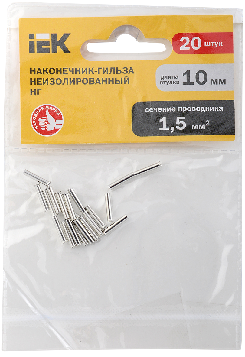 Наконечник НШВ 1,5-10 (20шт/упак) IEK