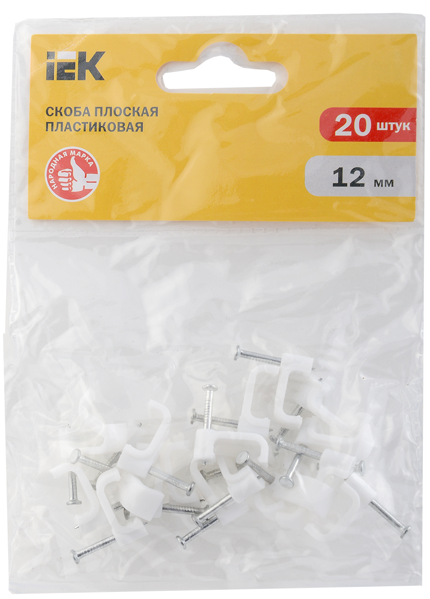 Скоба 12мм плоская пластиковая (20шт) IEK