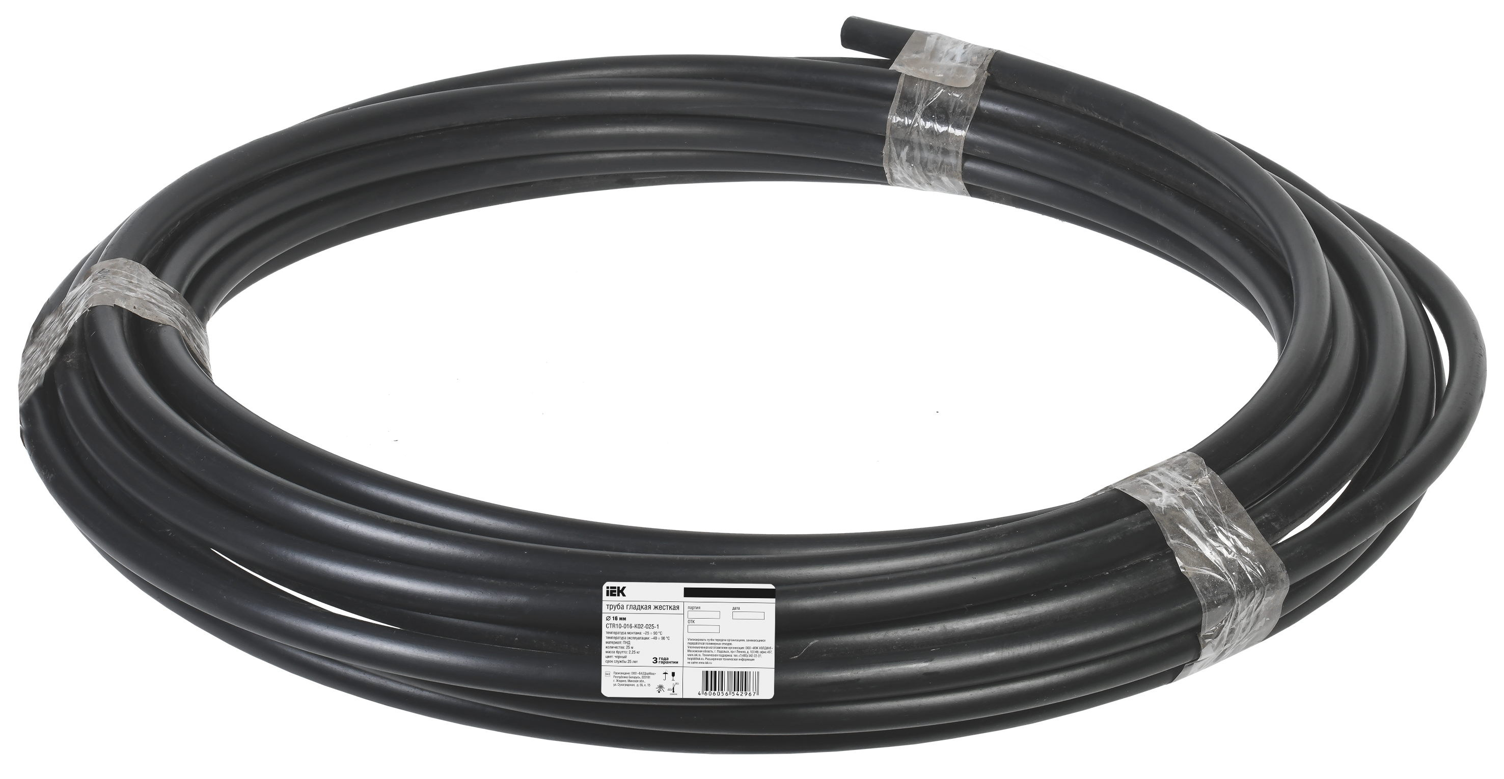 Труба гладкая жесткая тяжелая ПНД d=16мм черная (25м) IEK