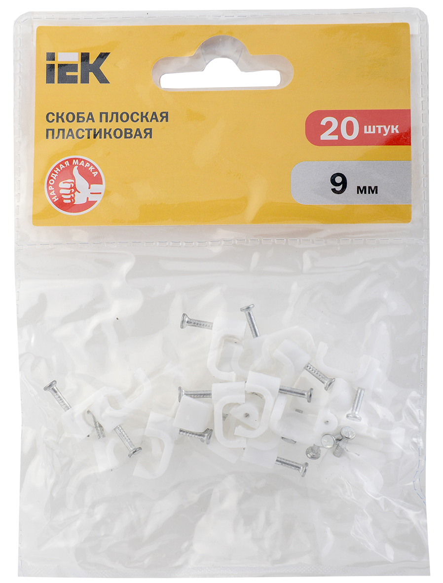 Скоба 9мм плоская пластиковая (20шт) IEK