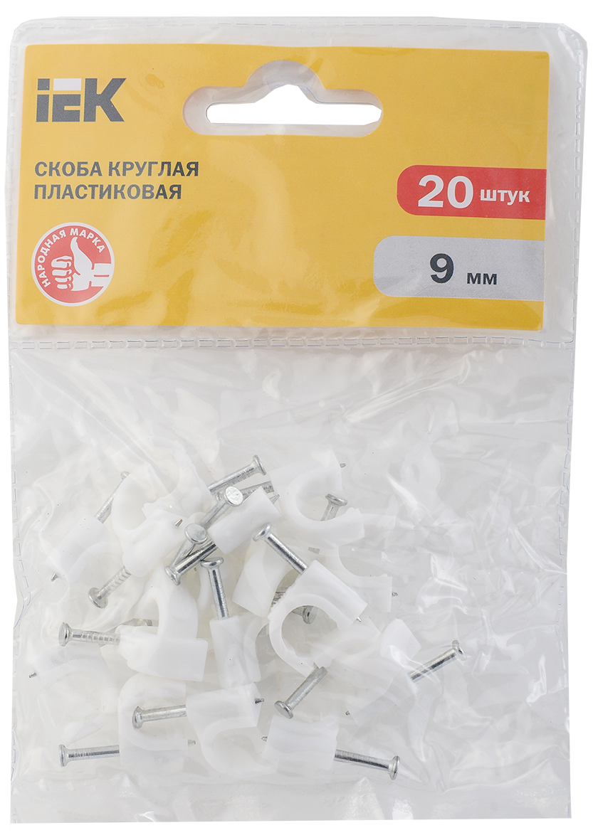 Скоба 9мм круглая пластиковая (20шт) IEK