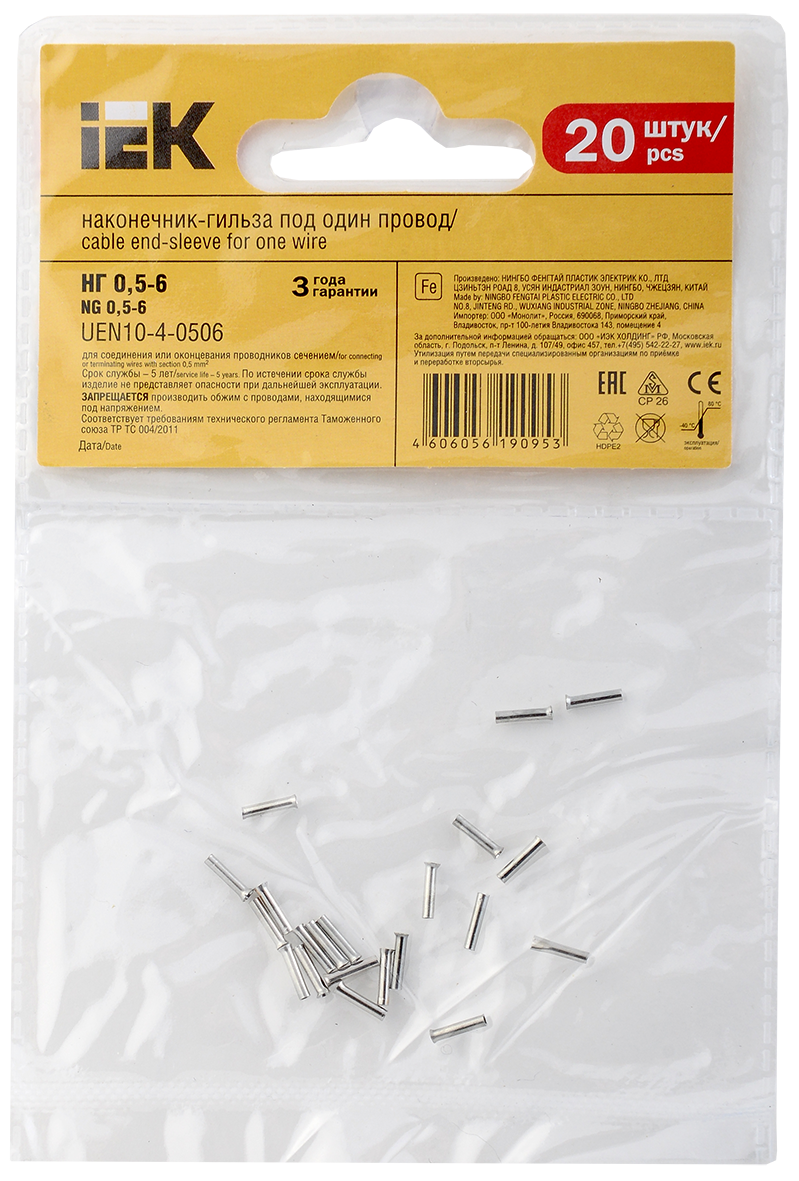 Наконечник НШВ 0,5-6 (20шт/упак) IEK