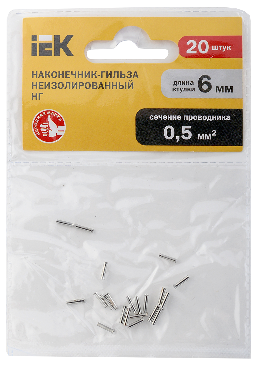 Наконечник НШВ 0,5-6 (20шт/упак) IEK