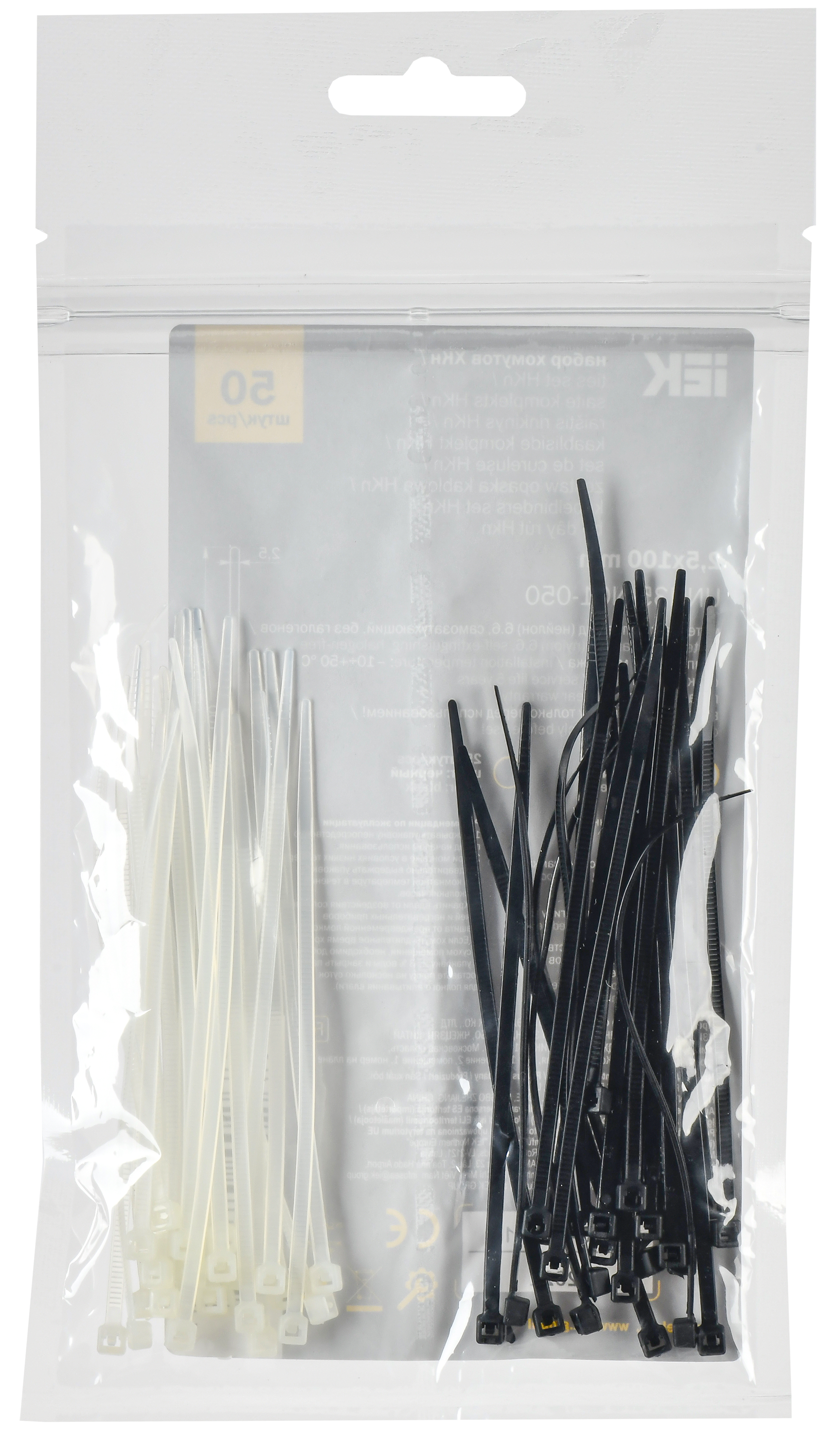 Набор хомутов 2,5х100 (25 белых; 25 черных) (50шт/упак) IEK