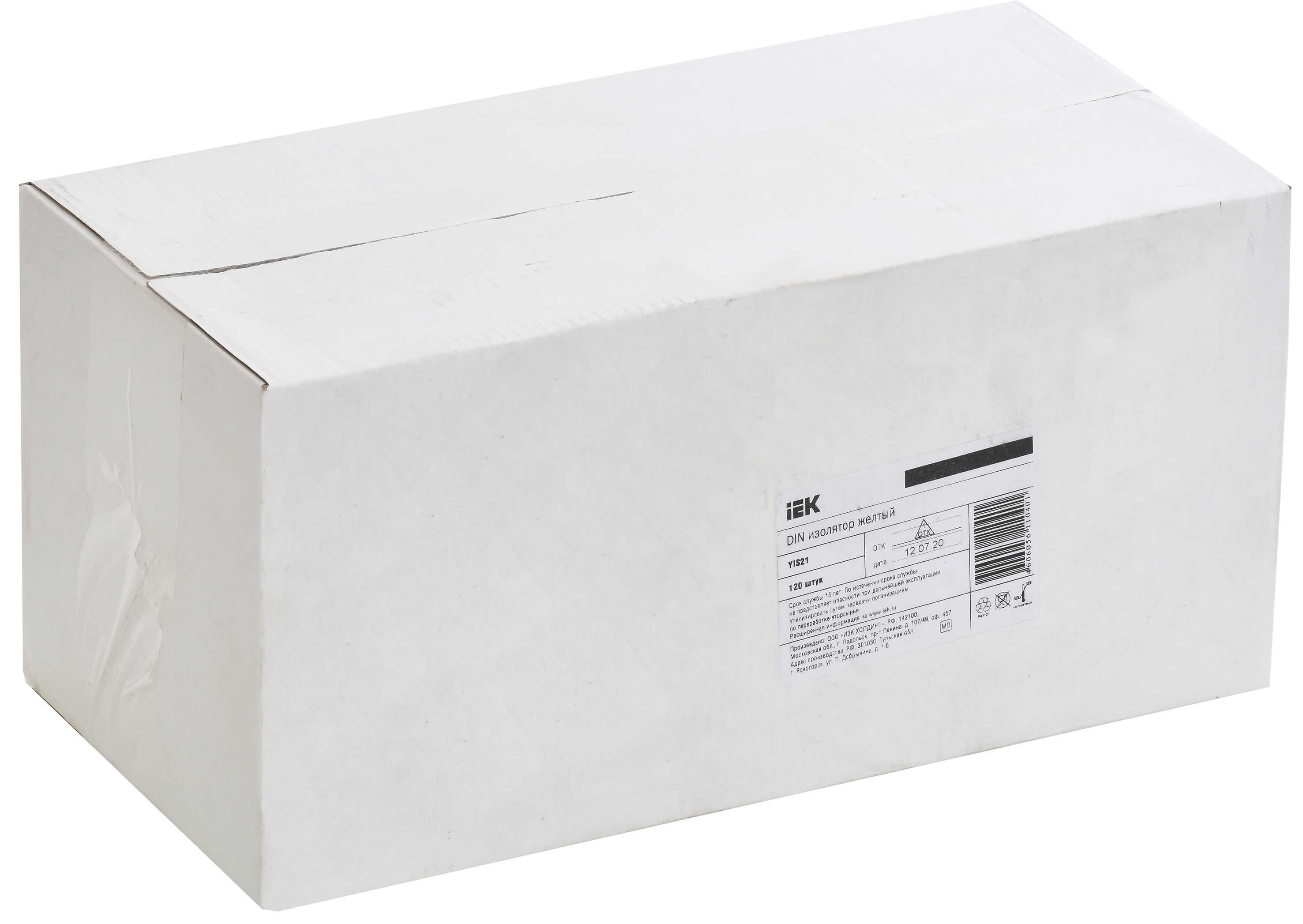 Изолятор DIN желтый IEK