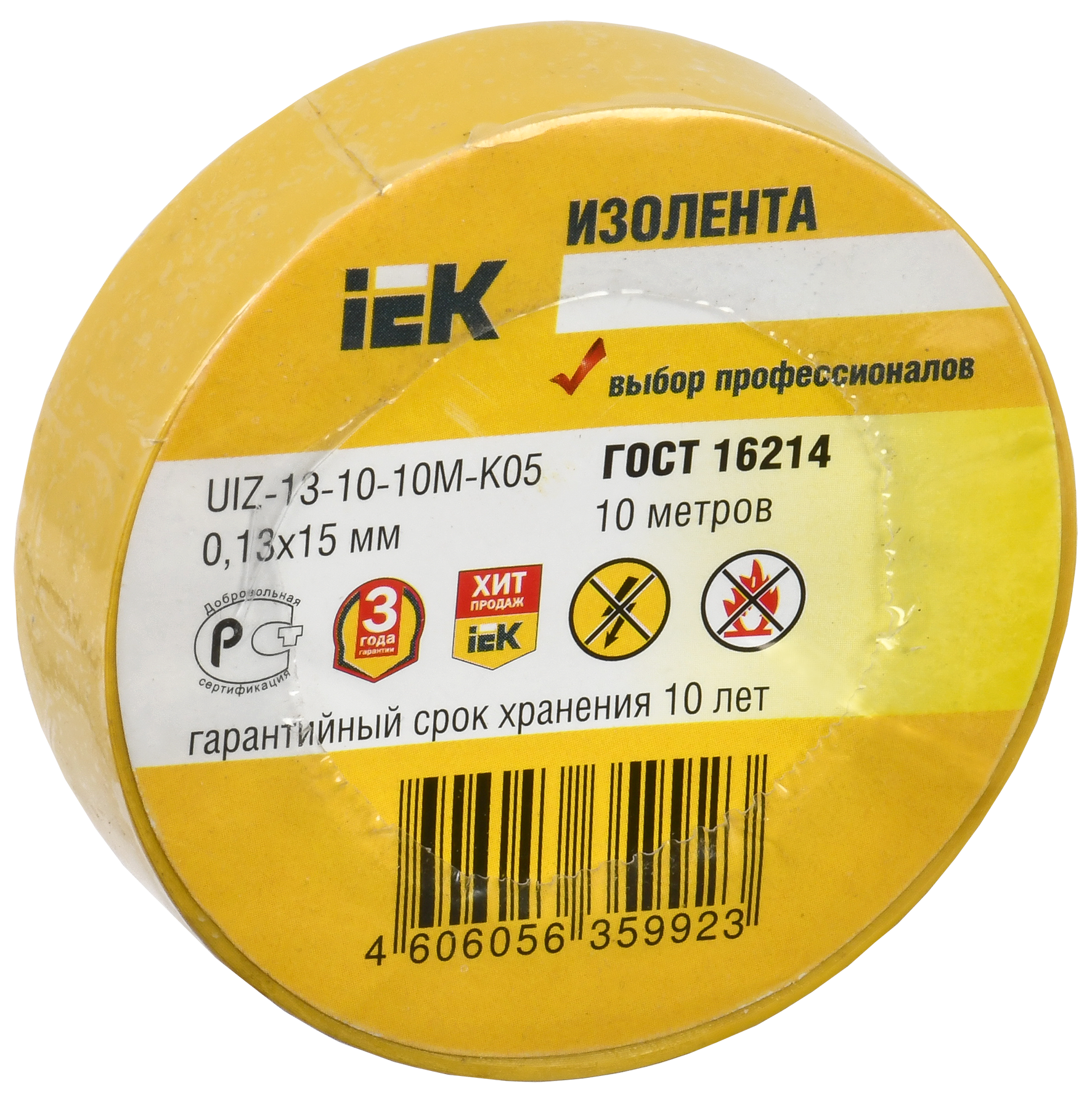 MIXTAPE 3 Изолента 0,13х15мм желтая 10м IEK