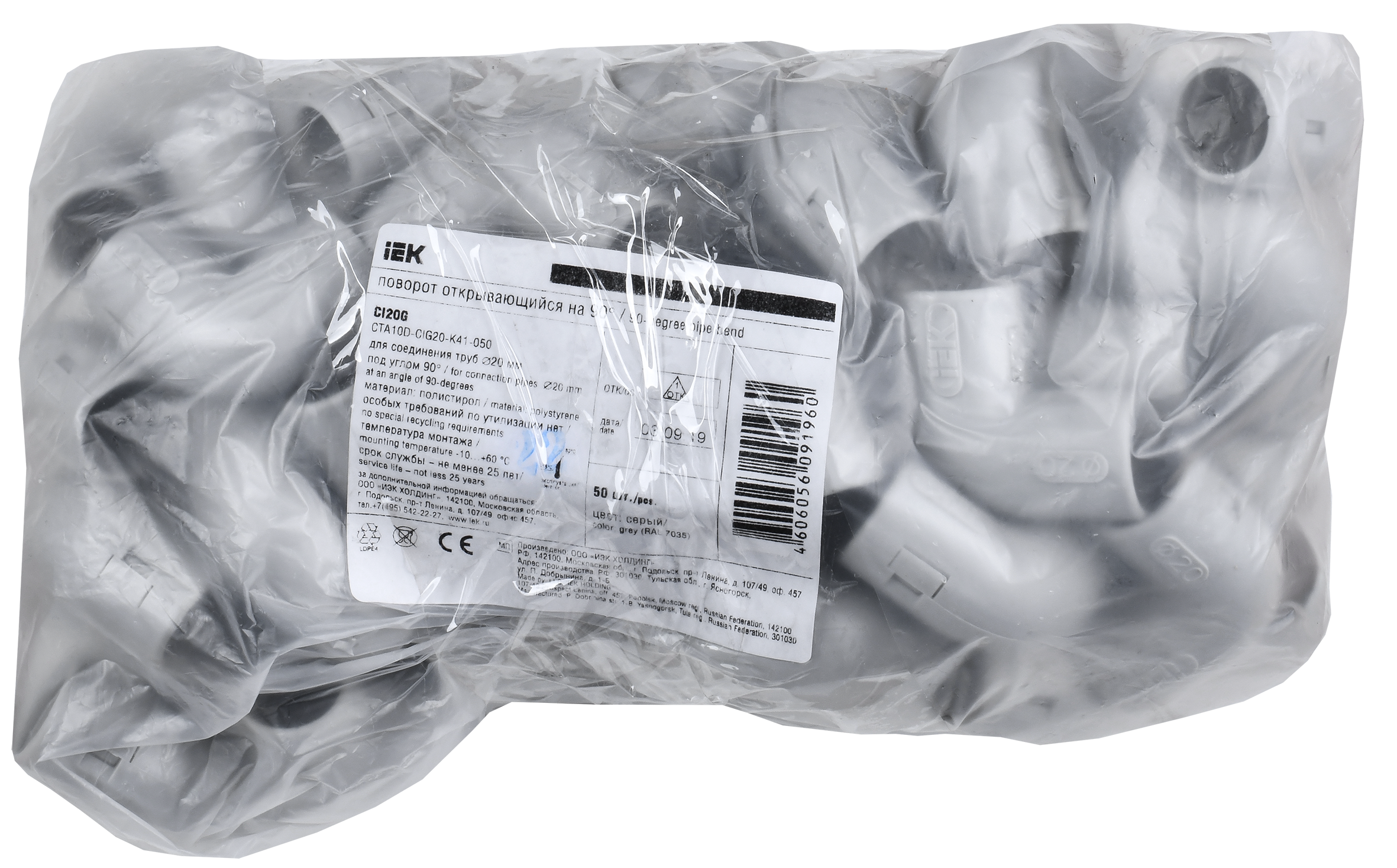 ELASTA Поворот открывающийся на 90град CI20G IEK